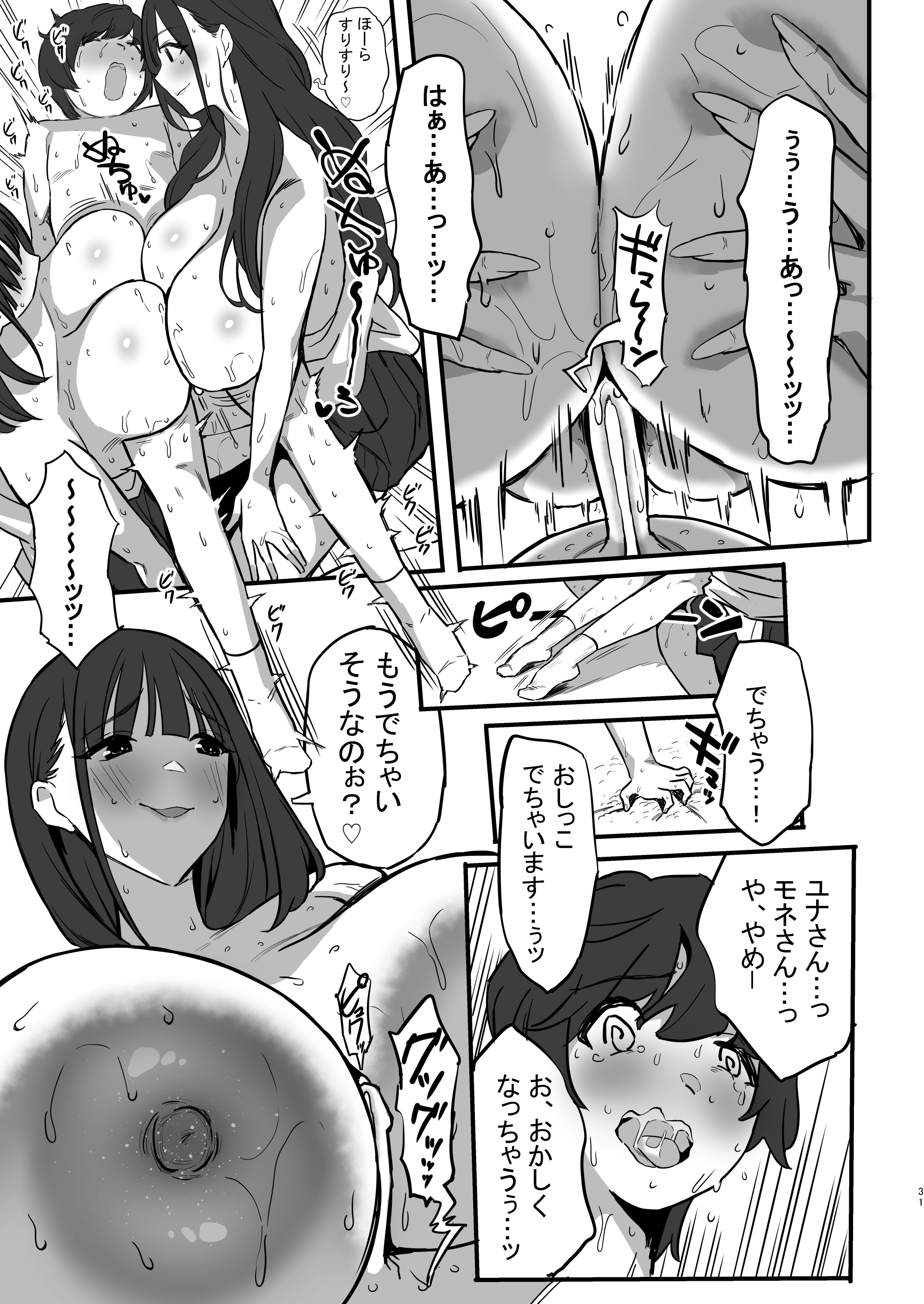 32