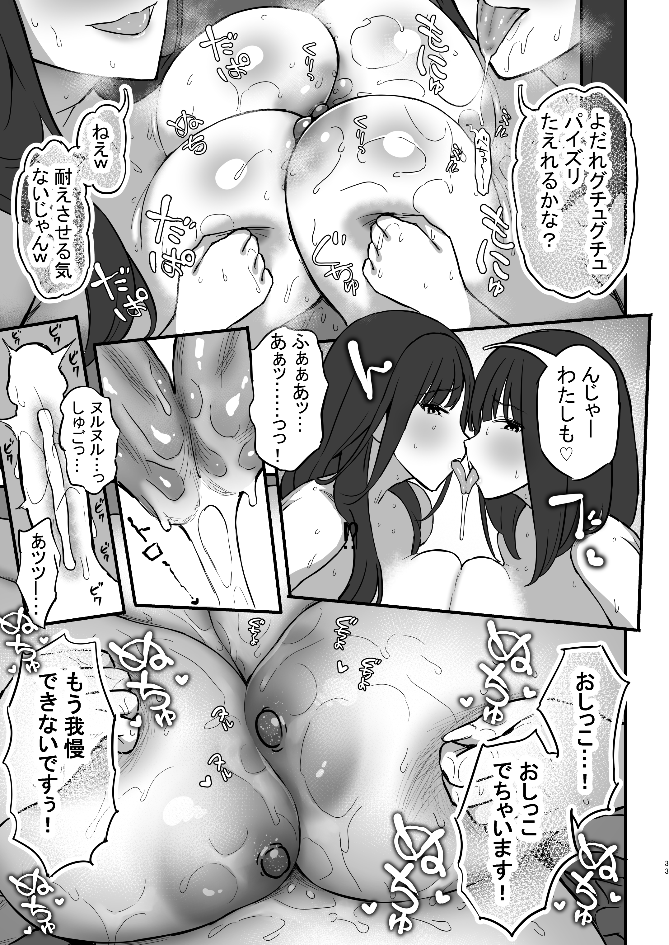 34