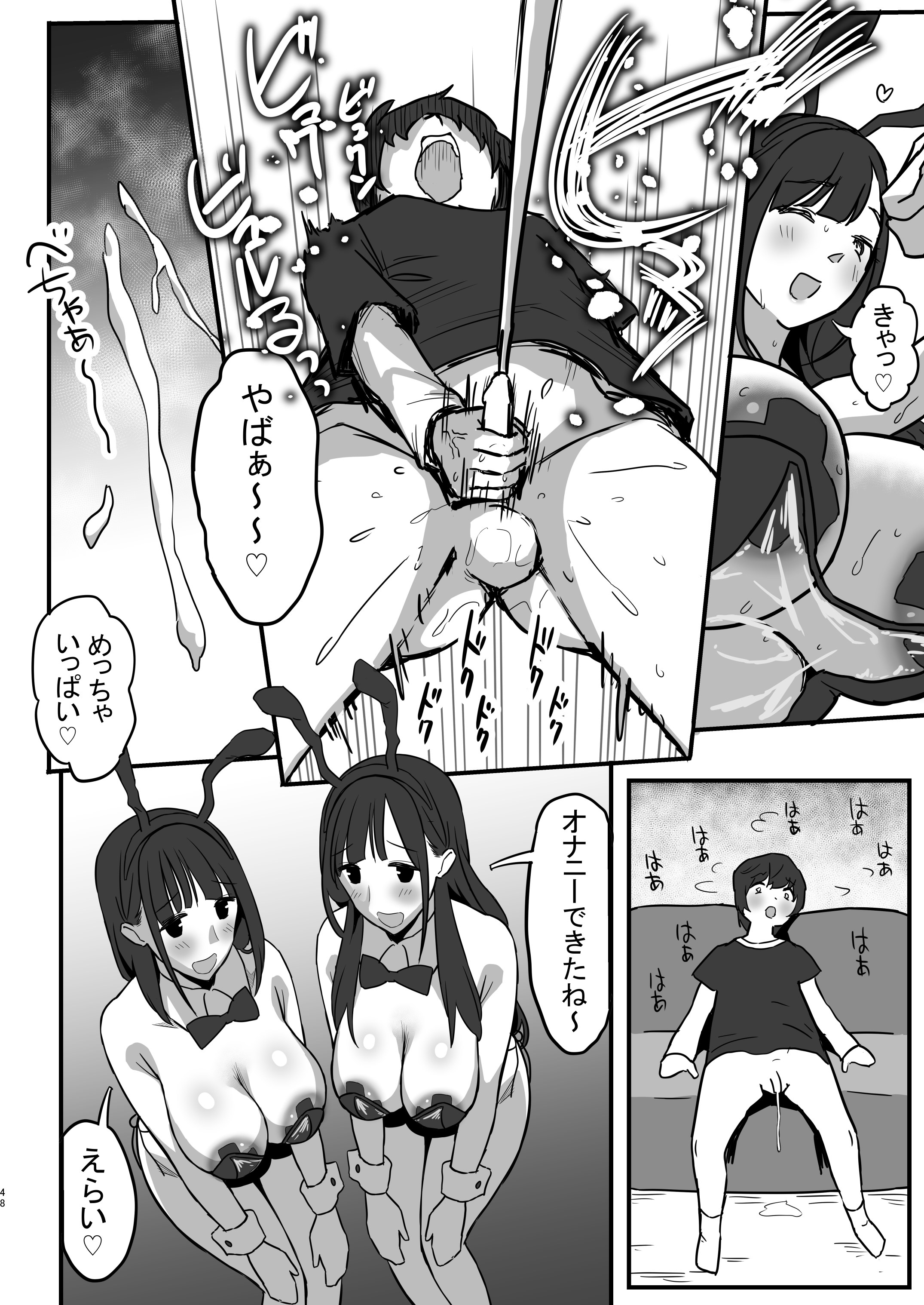 49