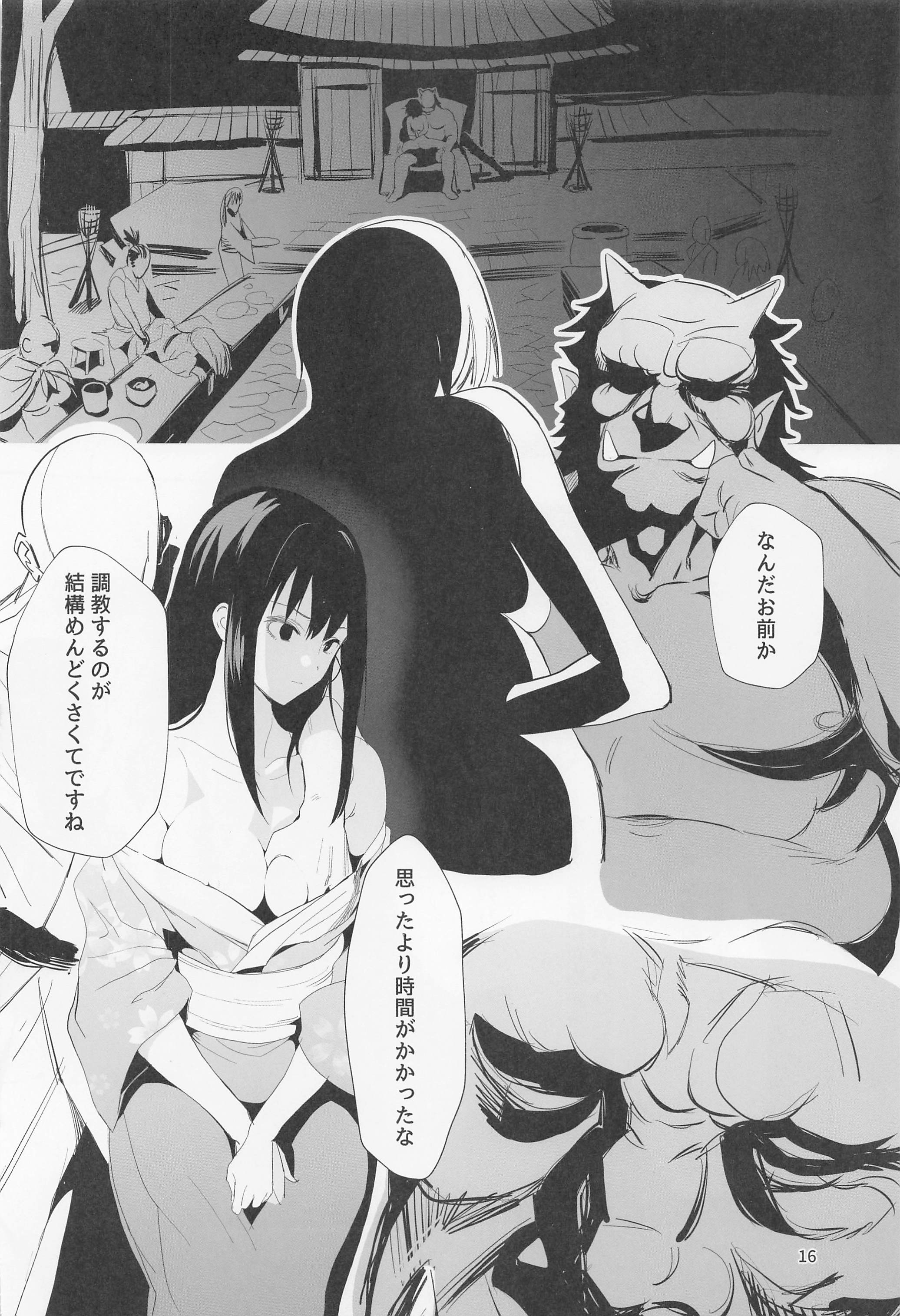 15