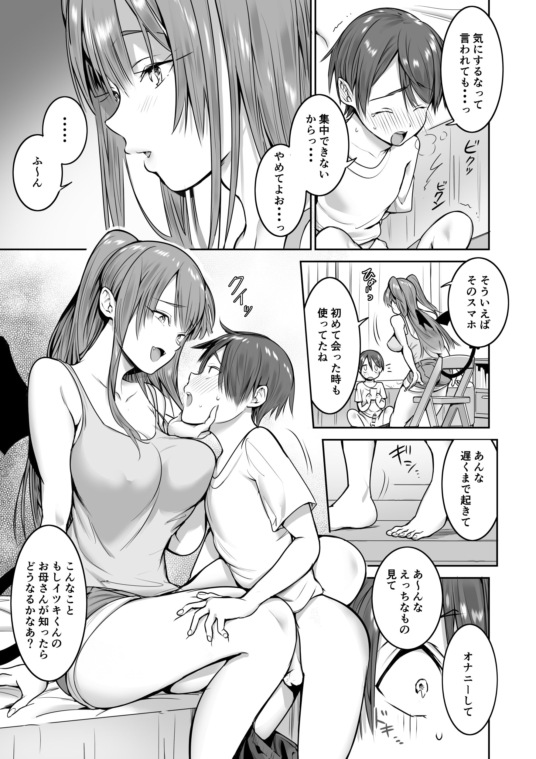 09