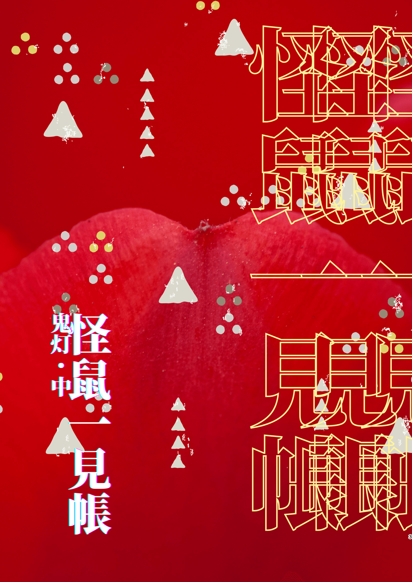 03