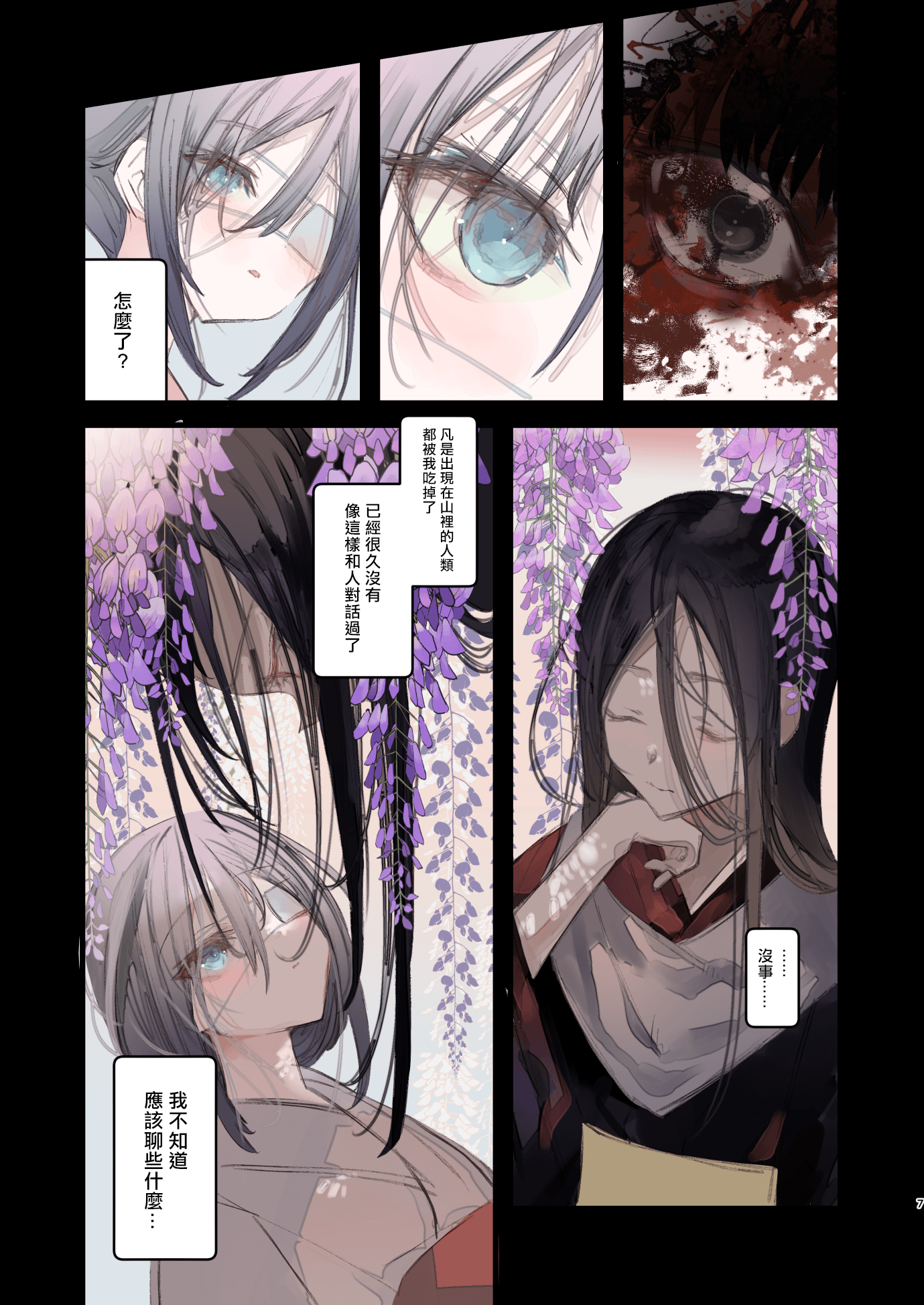 07