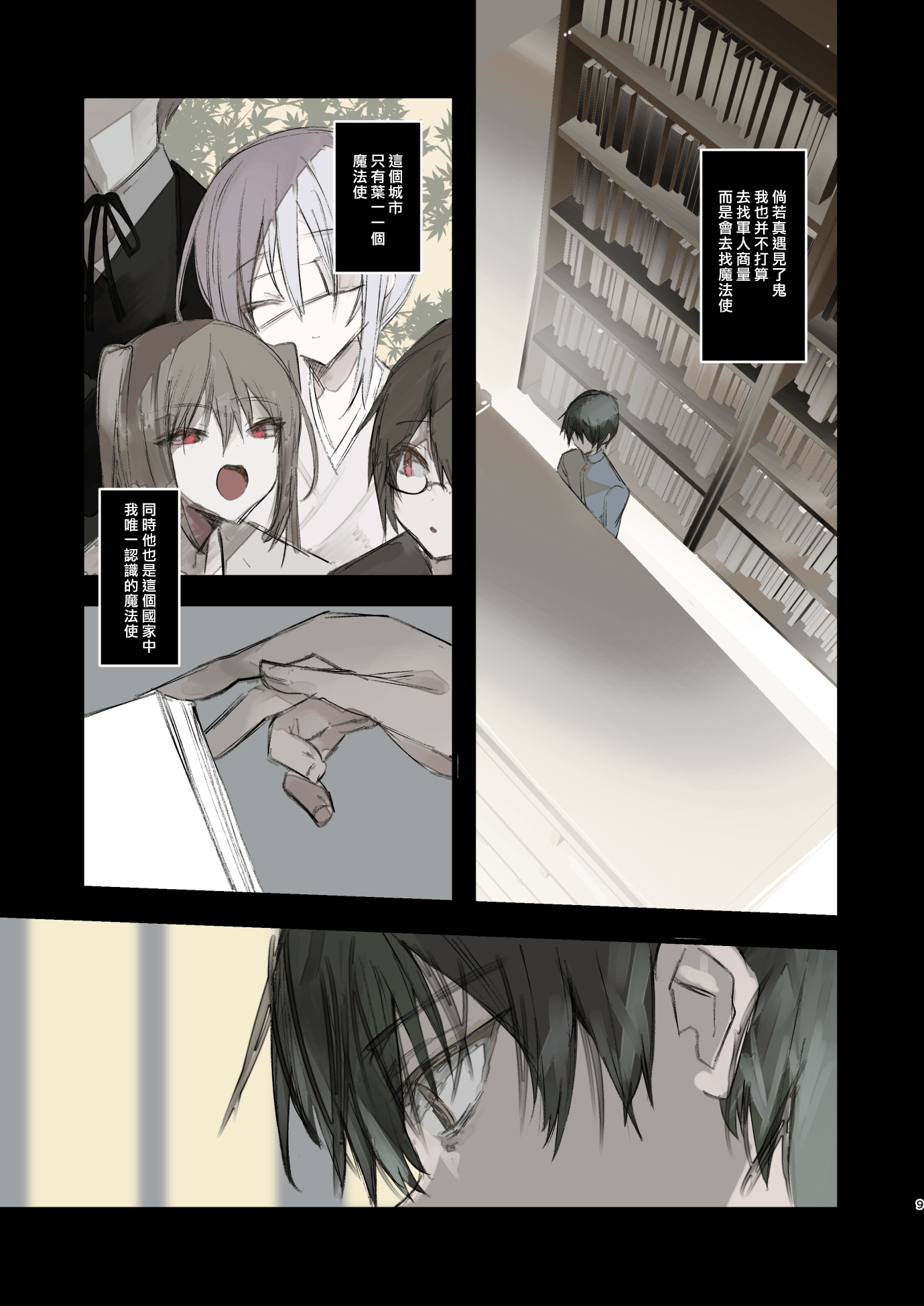 09