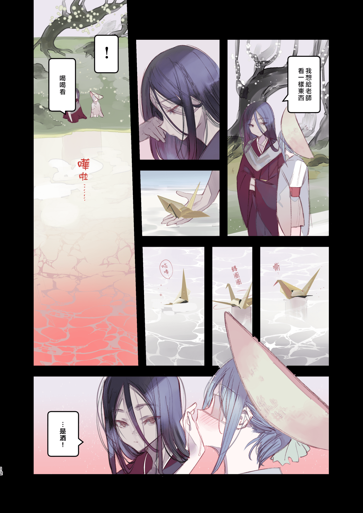 12