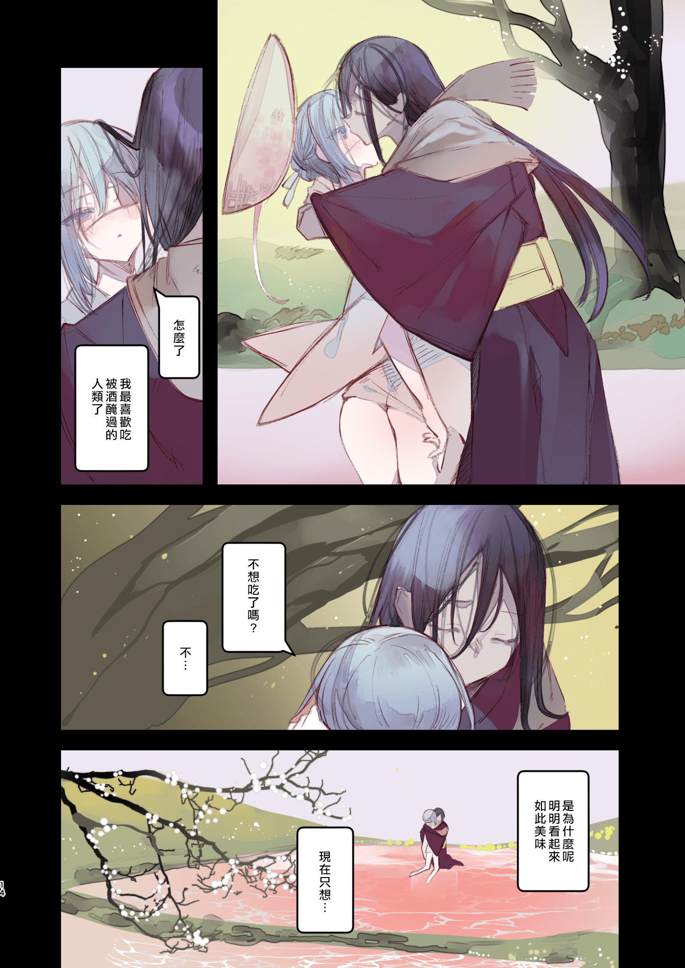 14