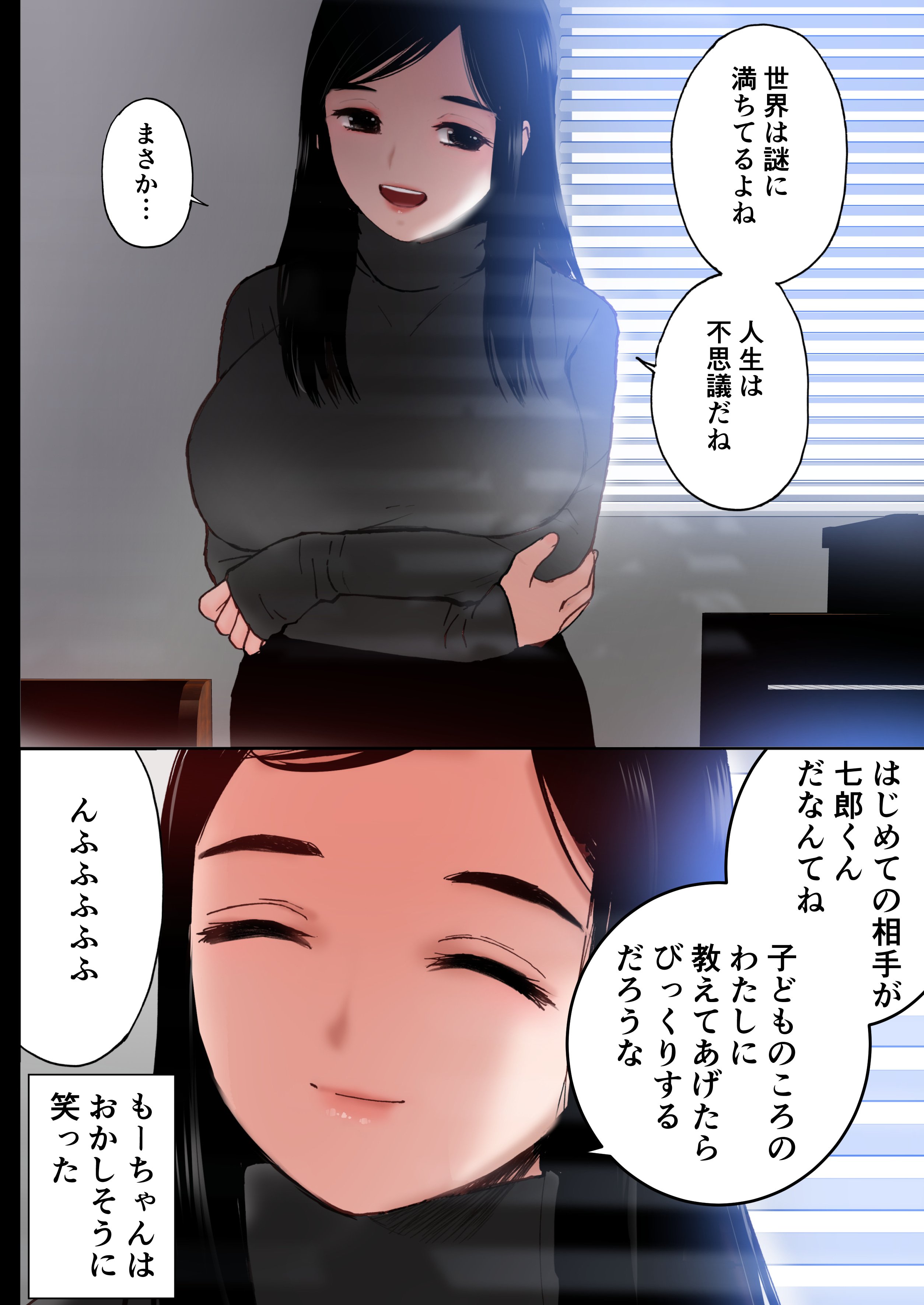 013