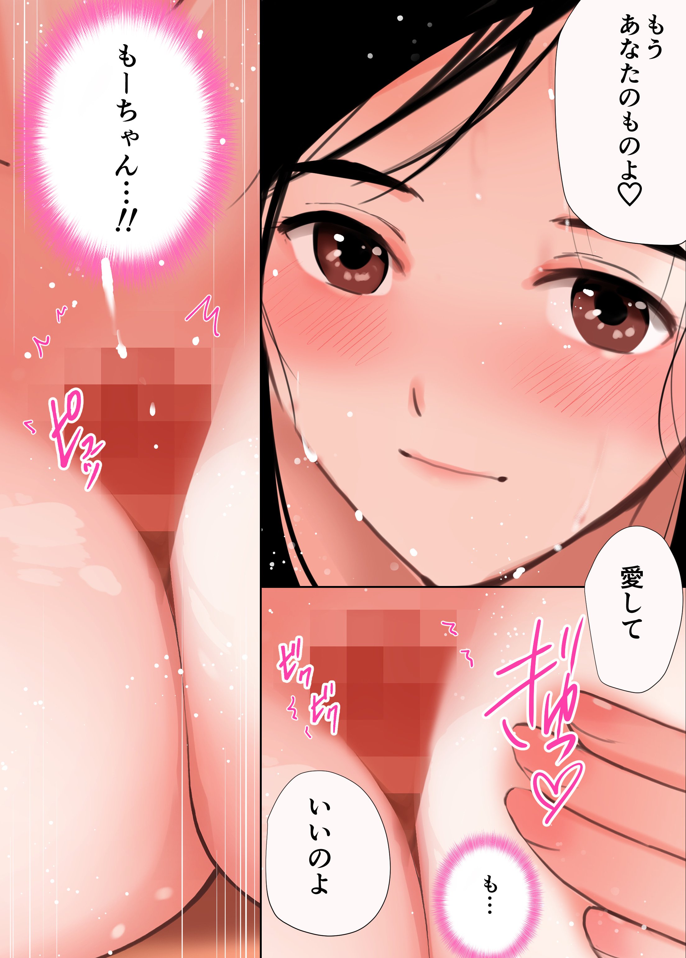 090
