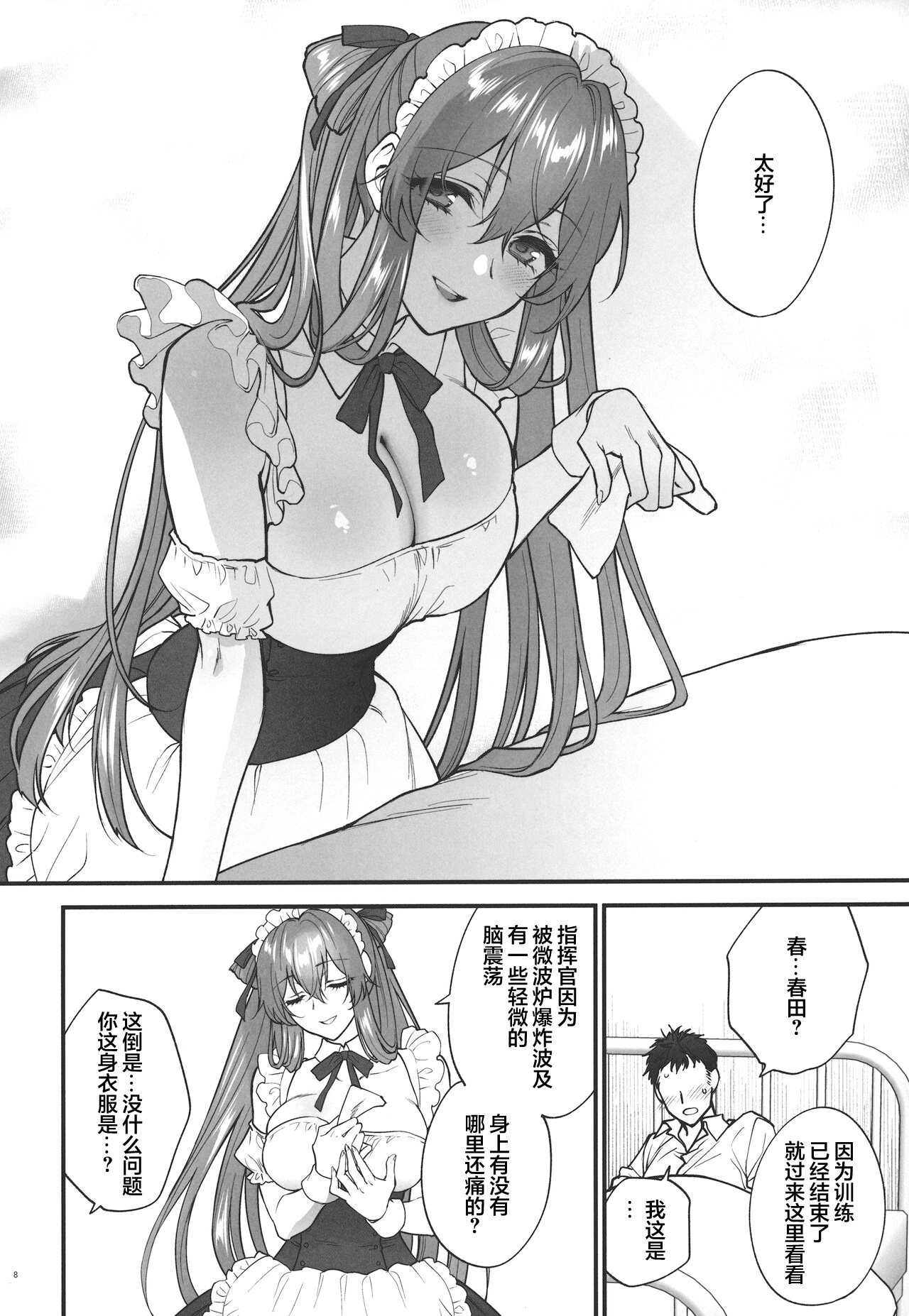 07