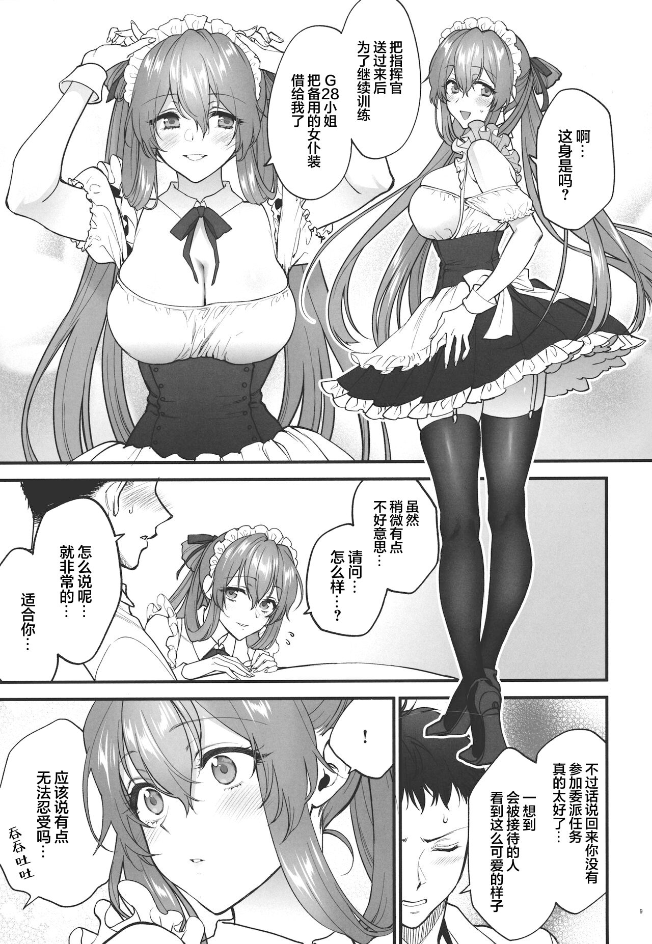 08