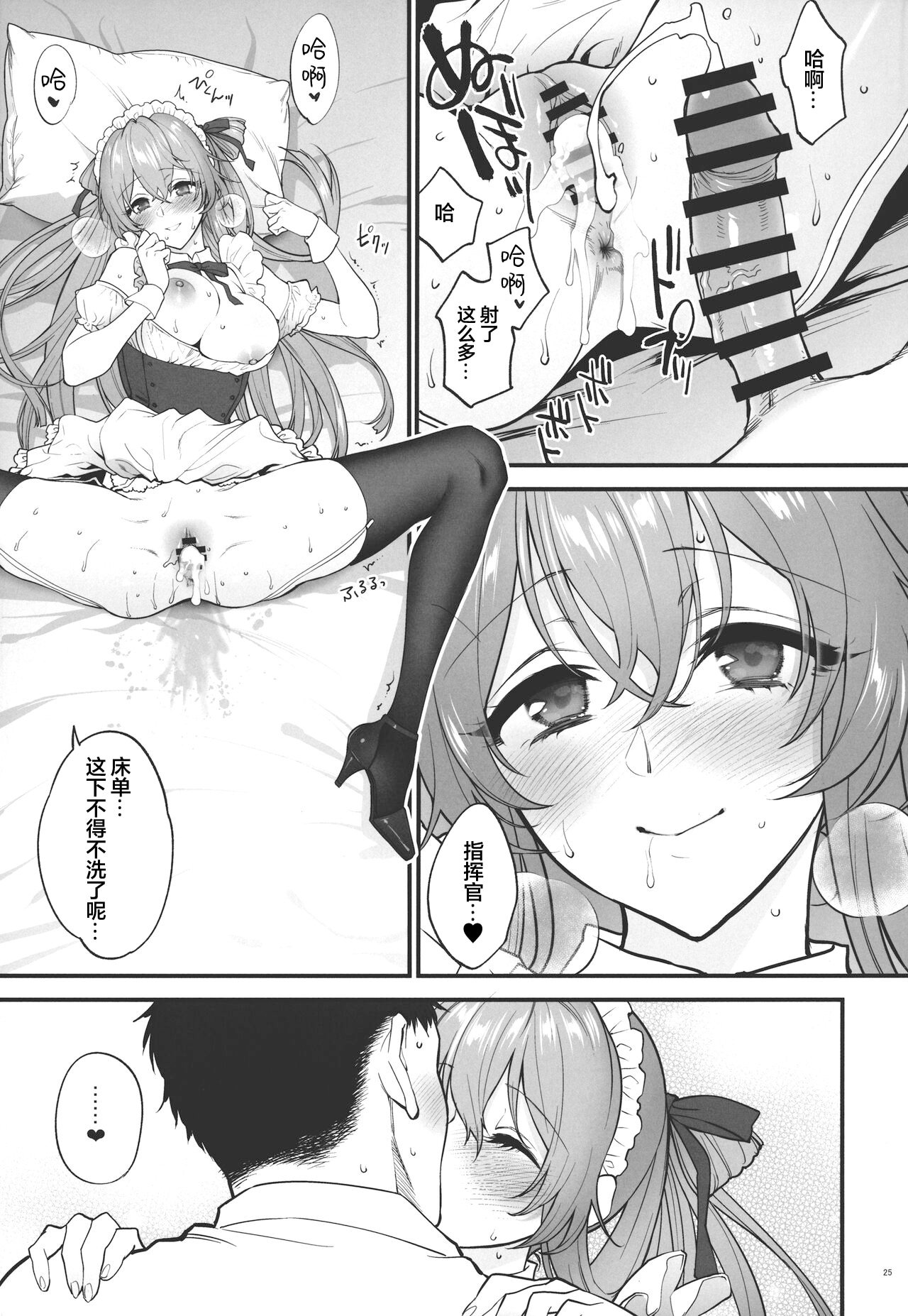 24