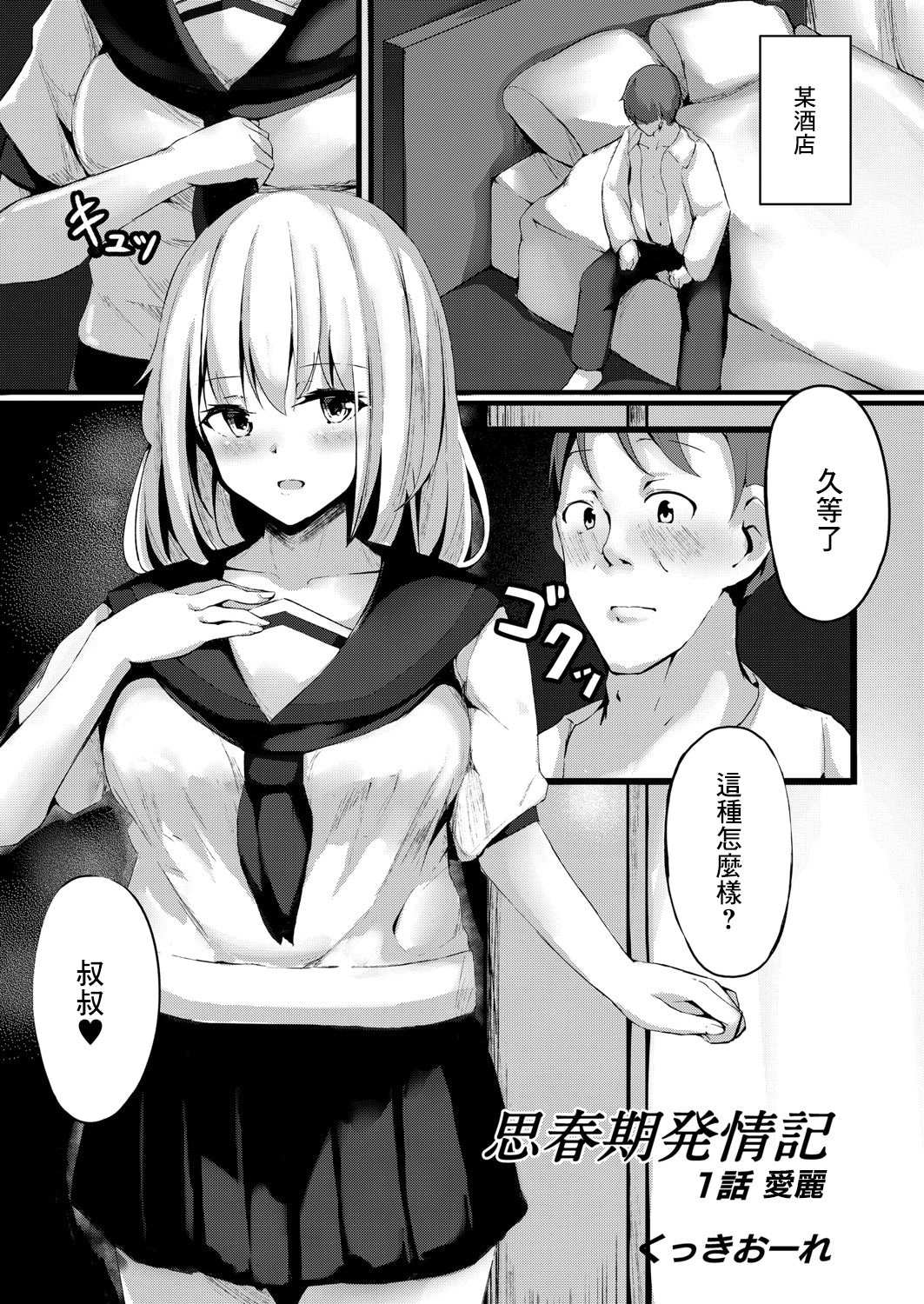 01