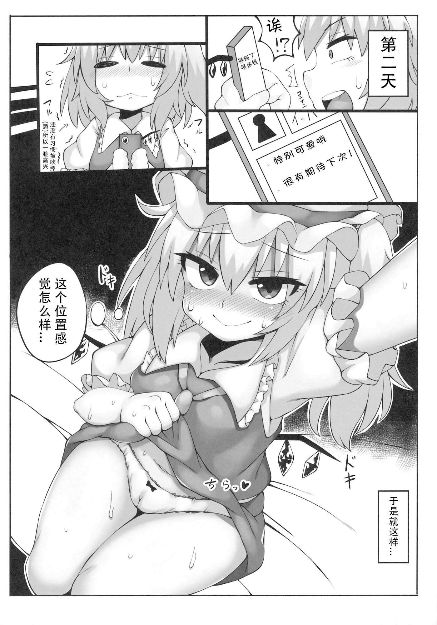 06
