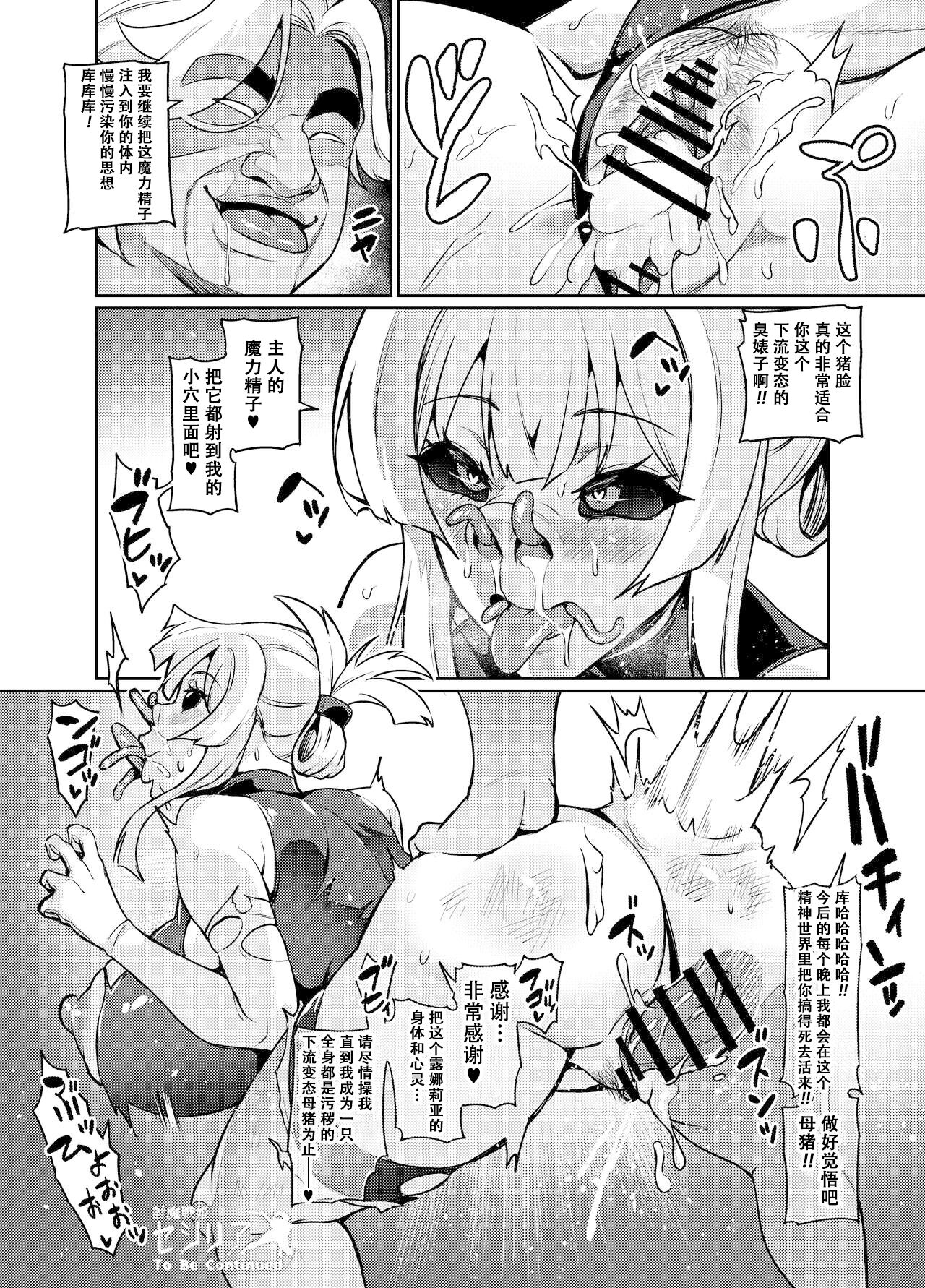 14_12