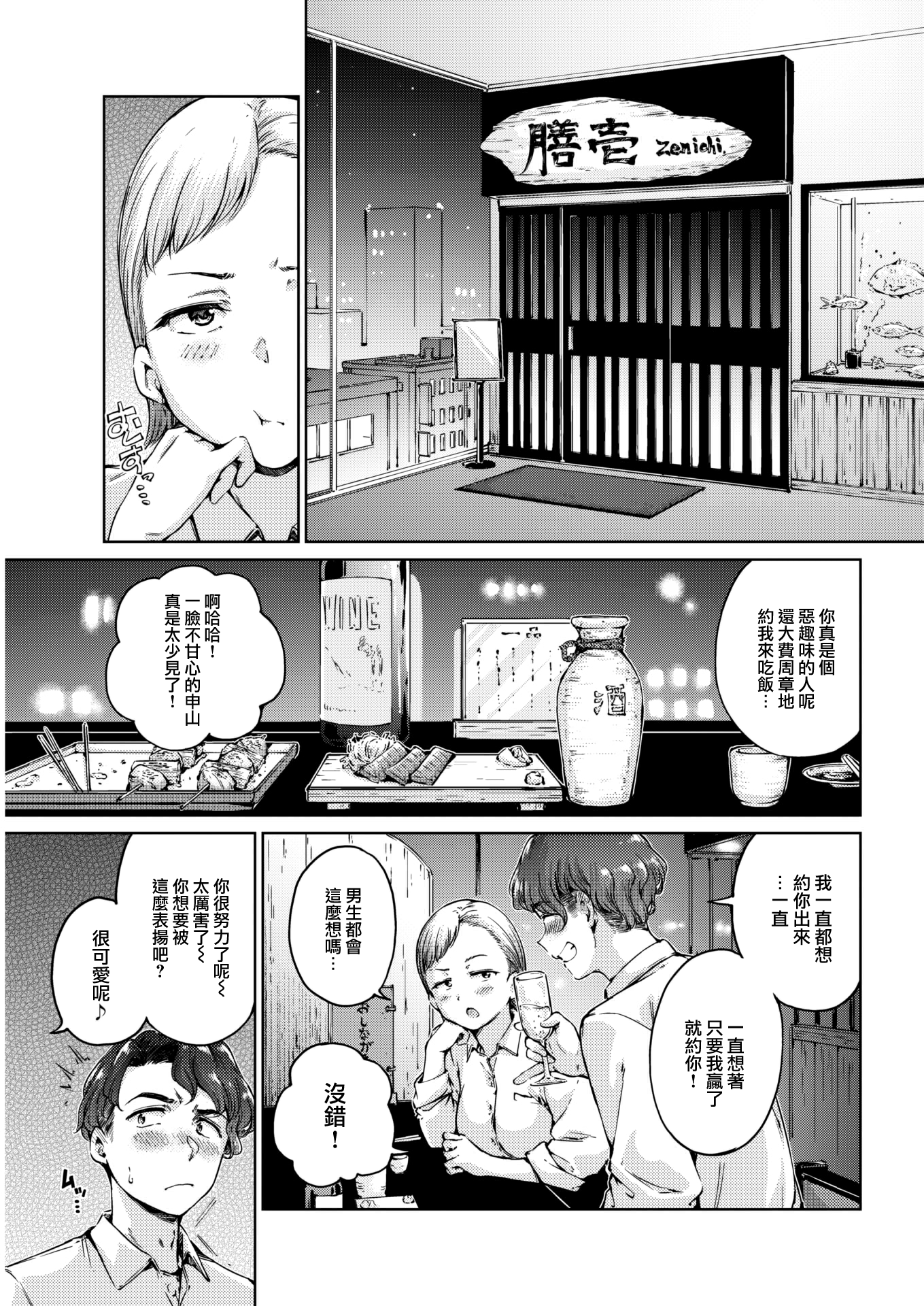 08