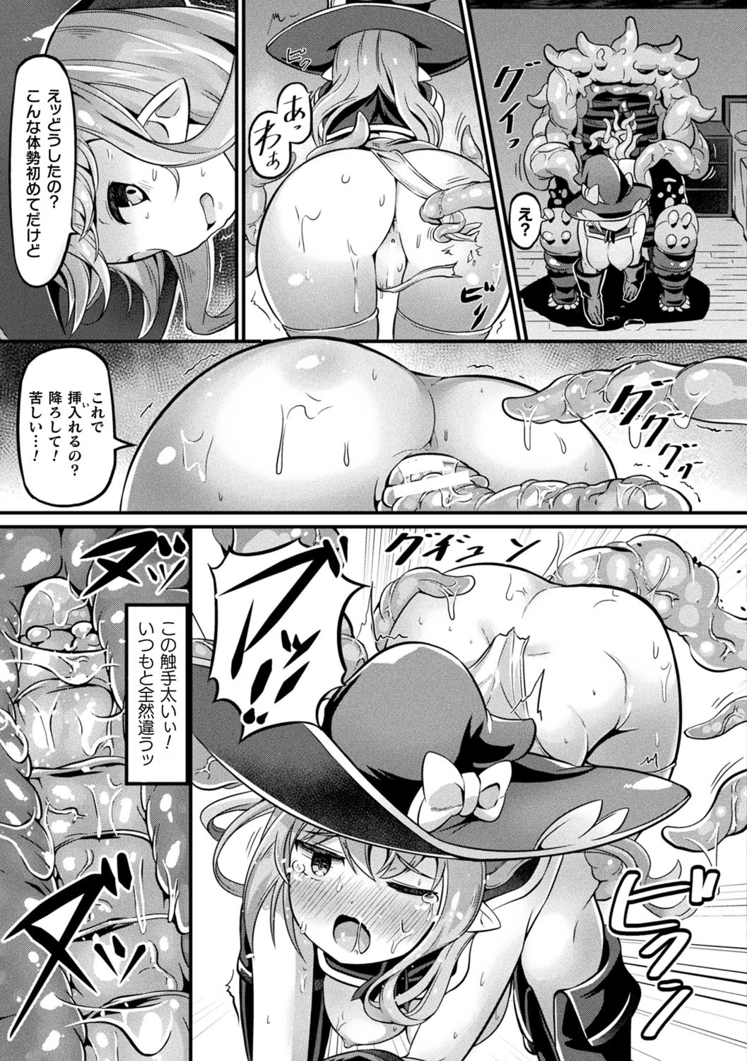 079