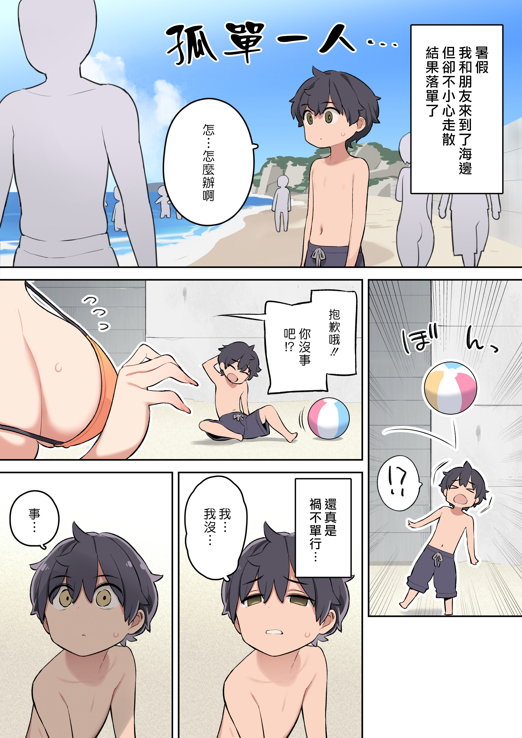 02