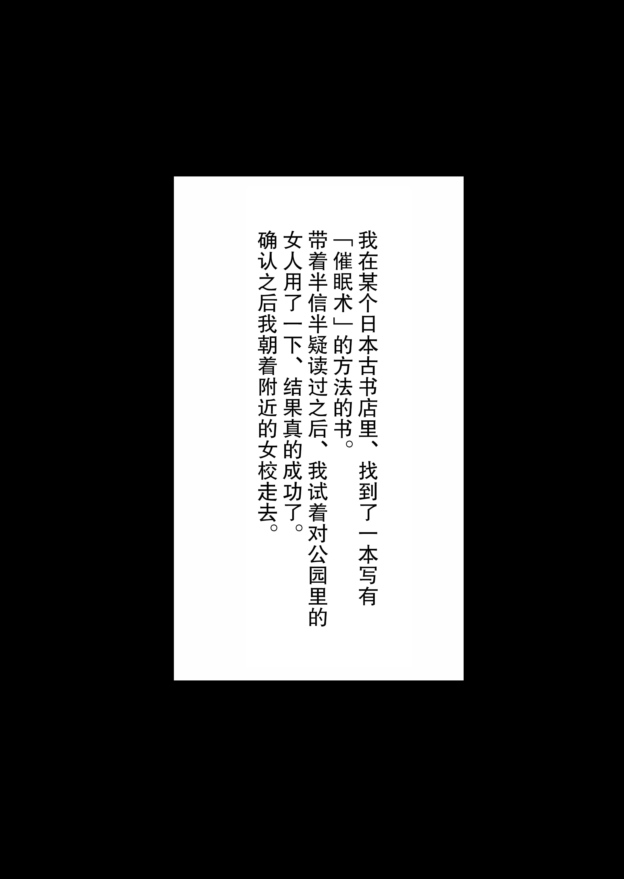 03