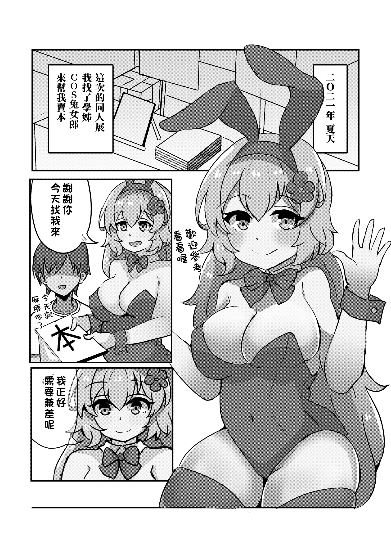 03