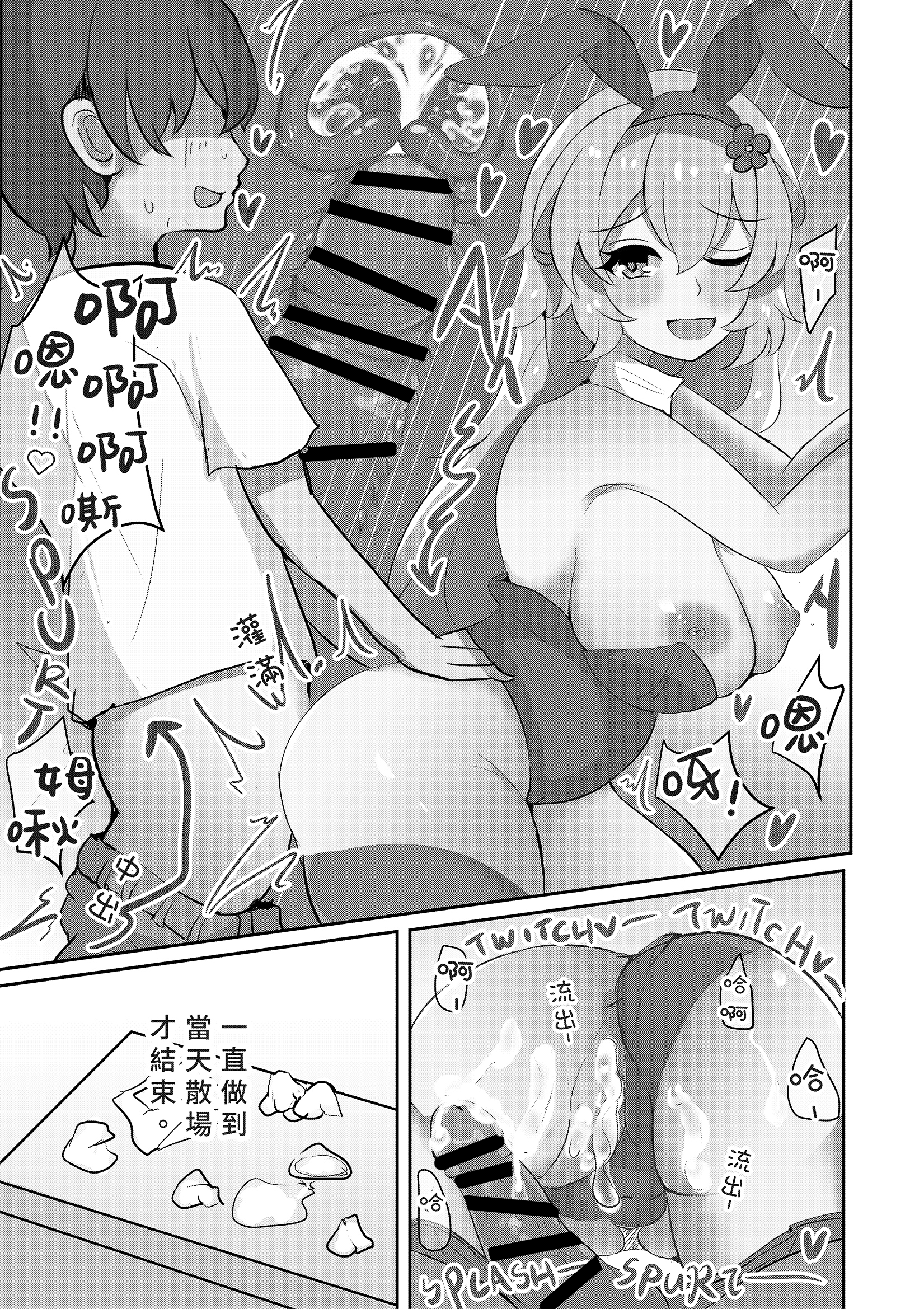 25