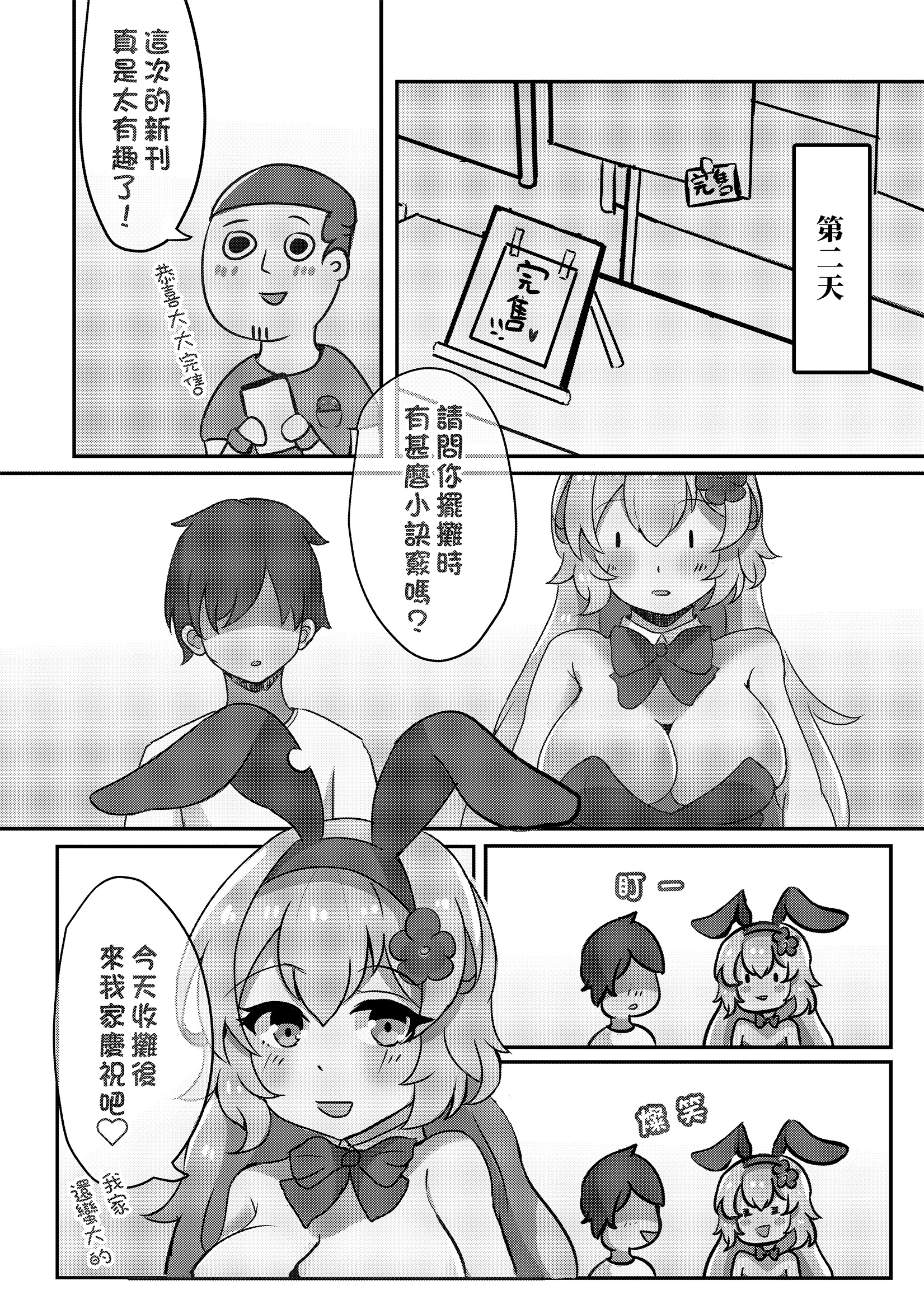 26