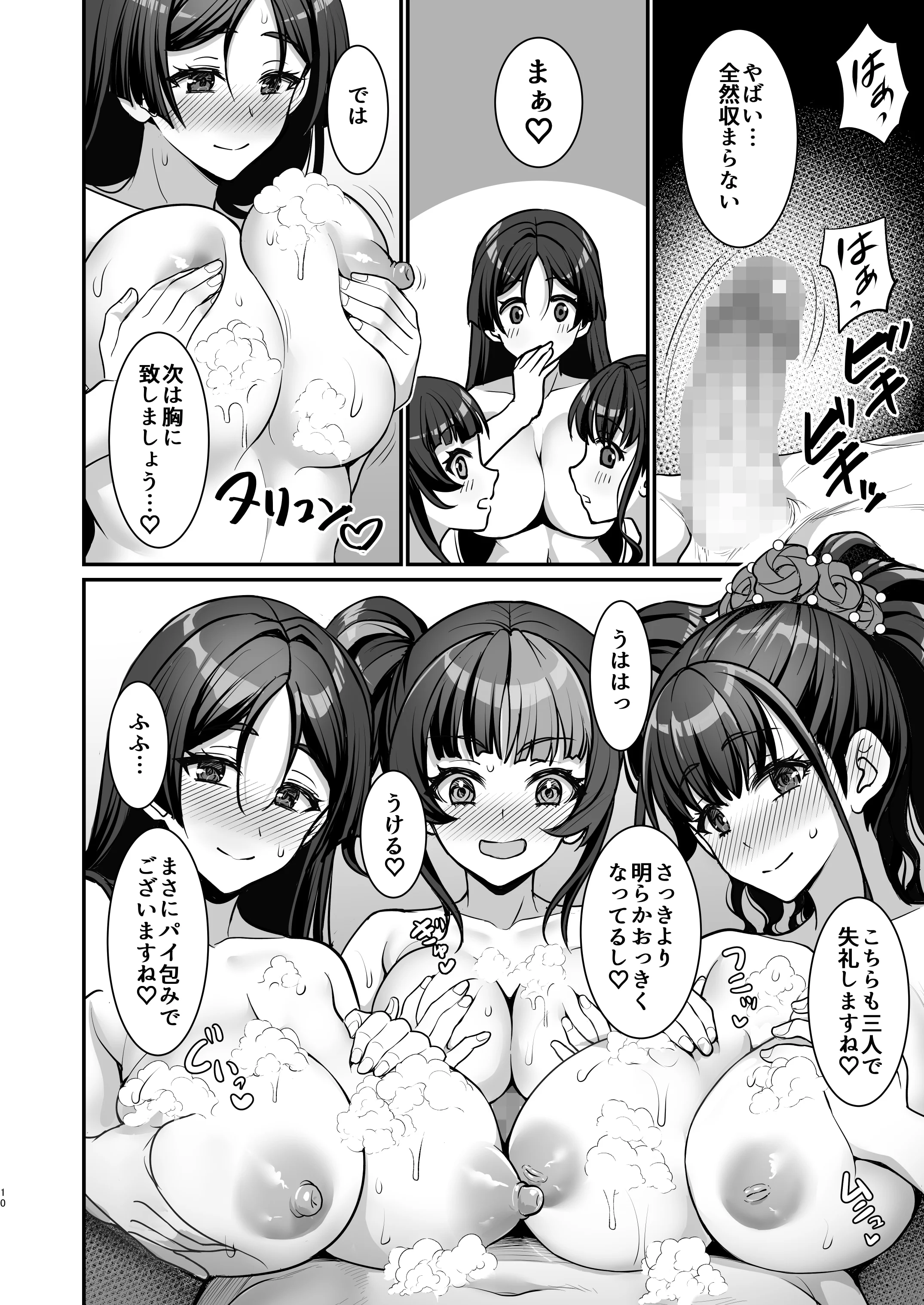 09