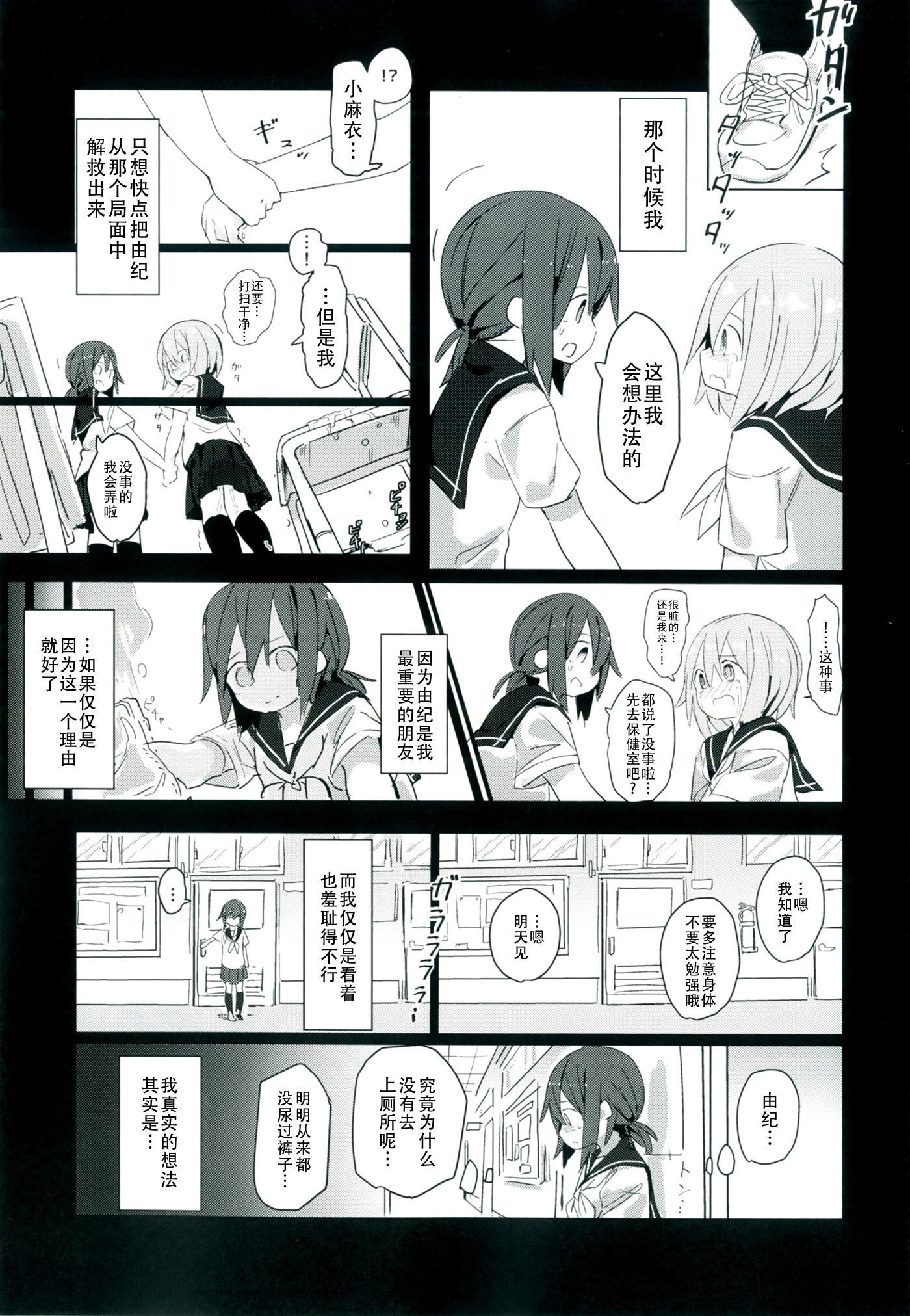 09