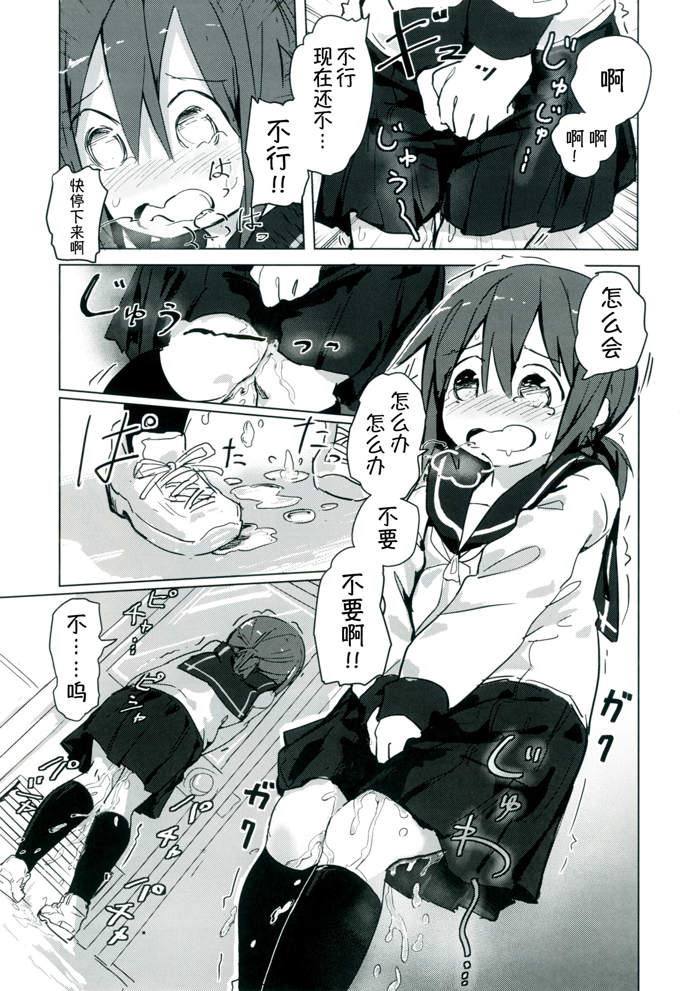 27