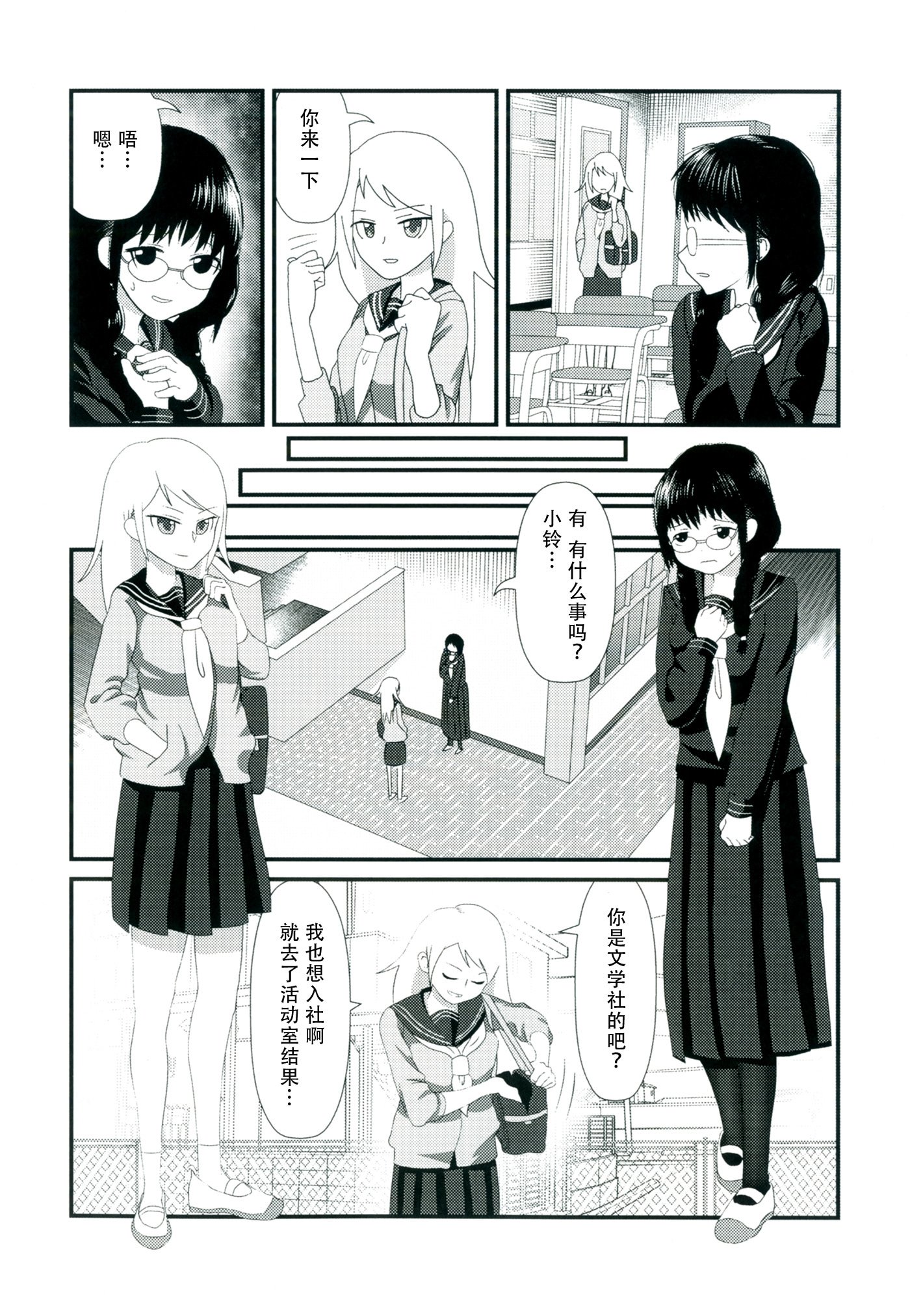 38