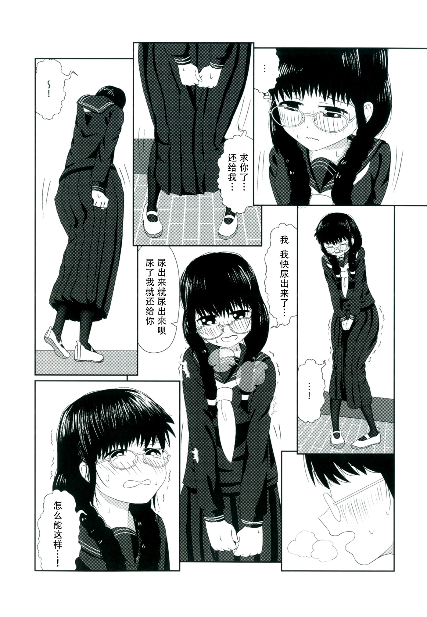 42