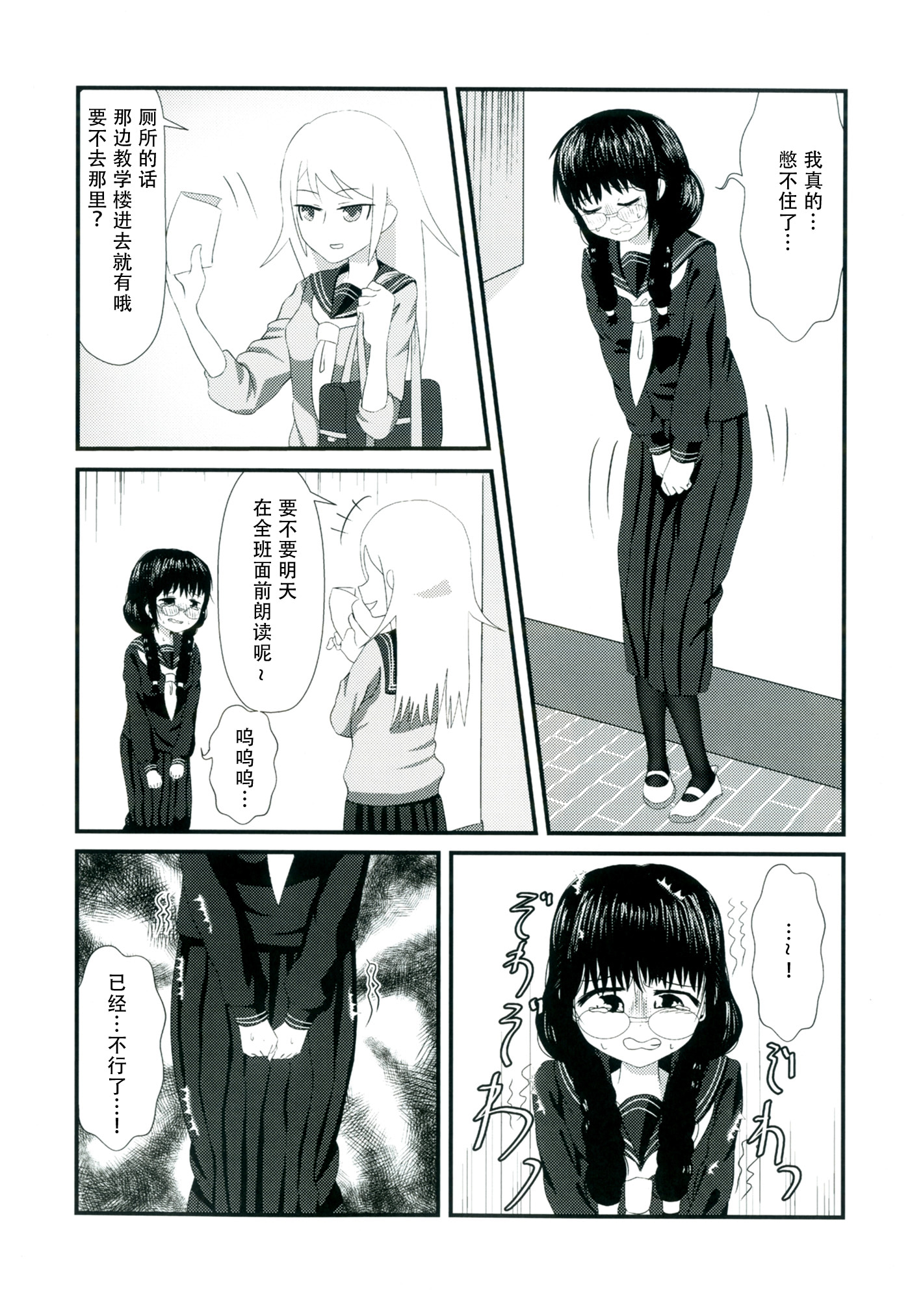 43