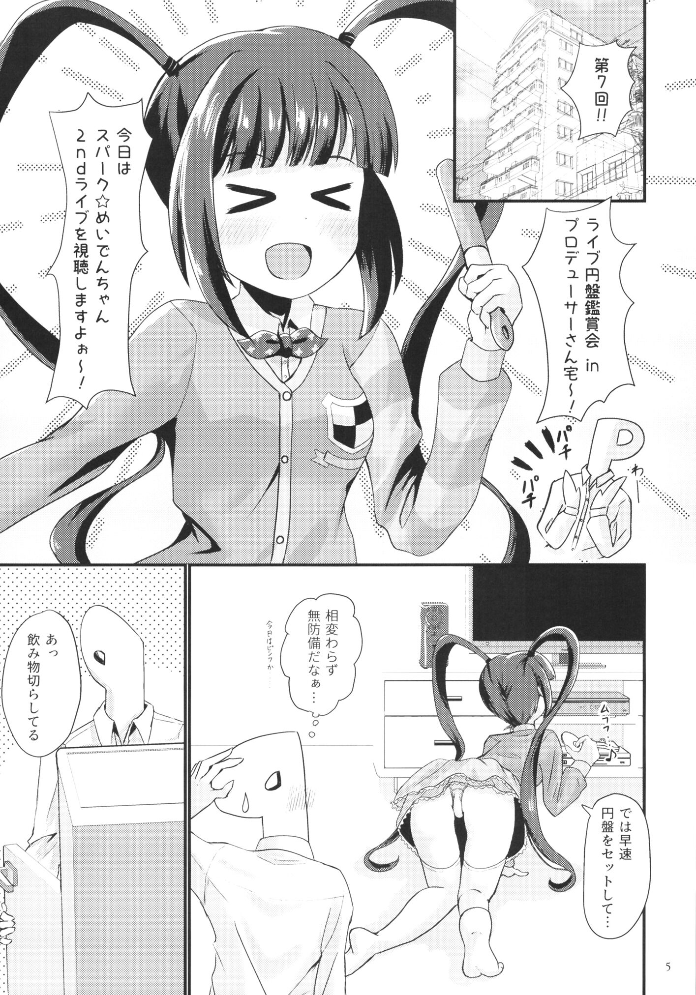05