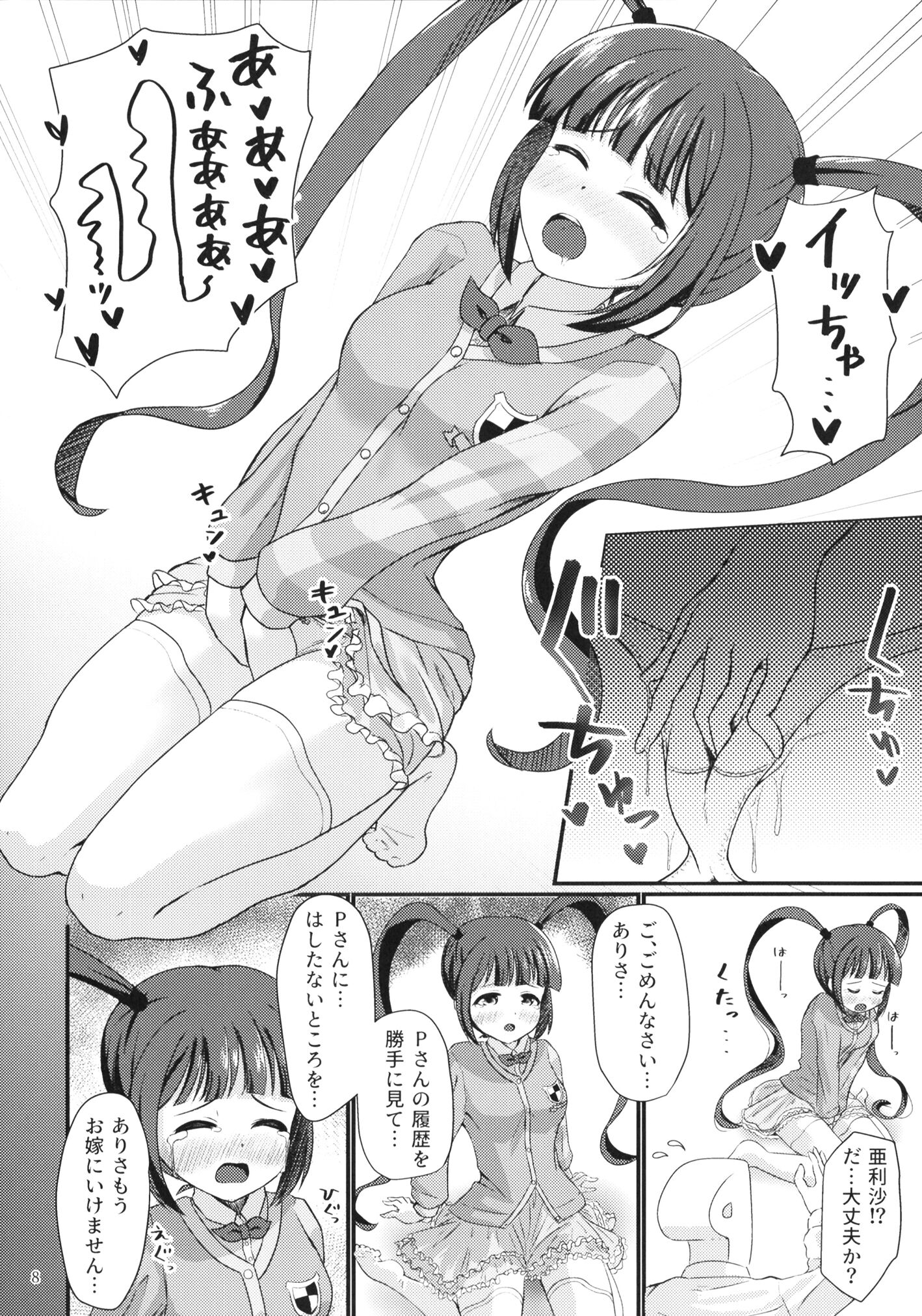 08