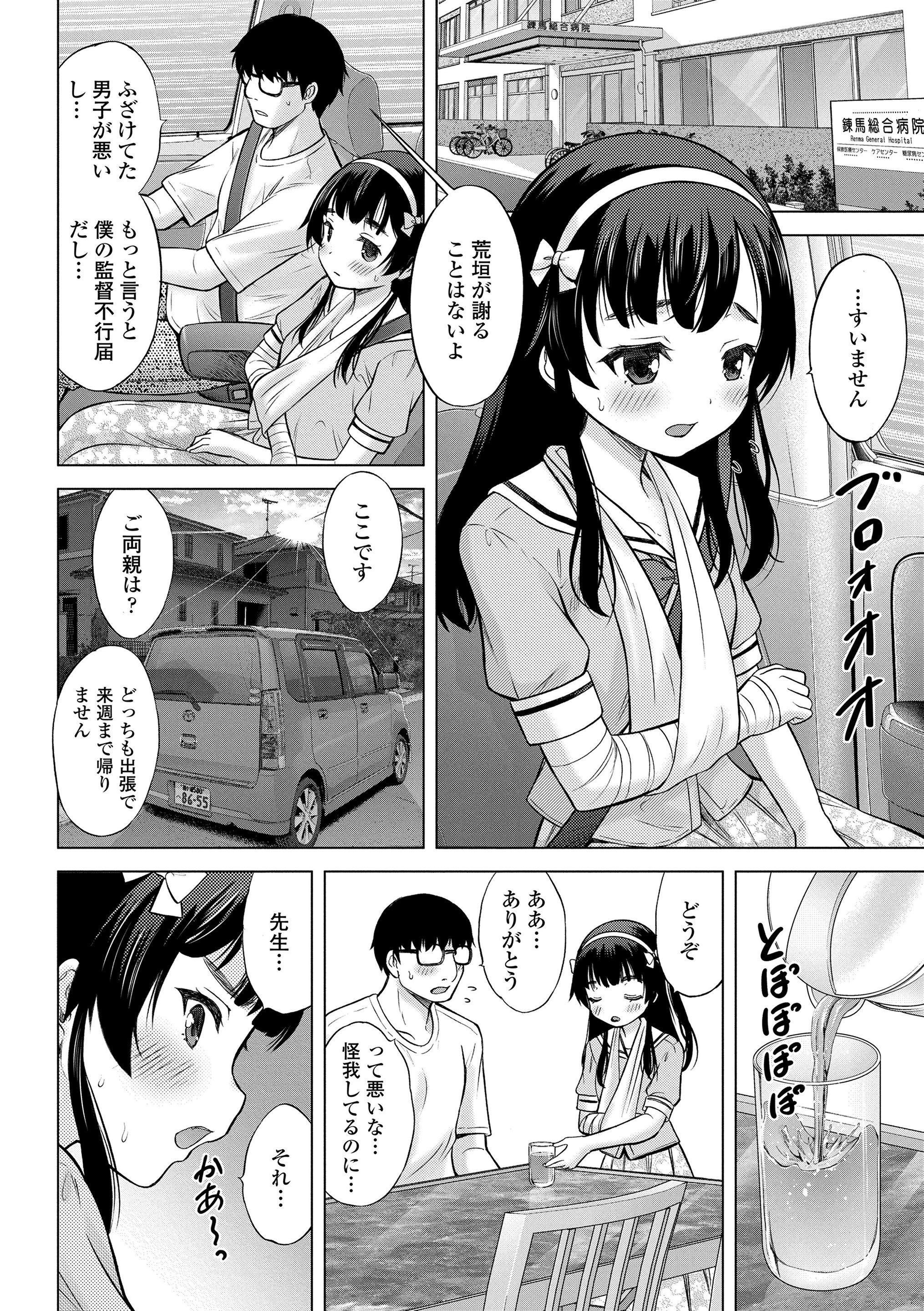 014