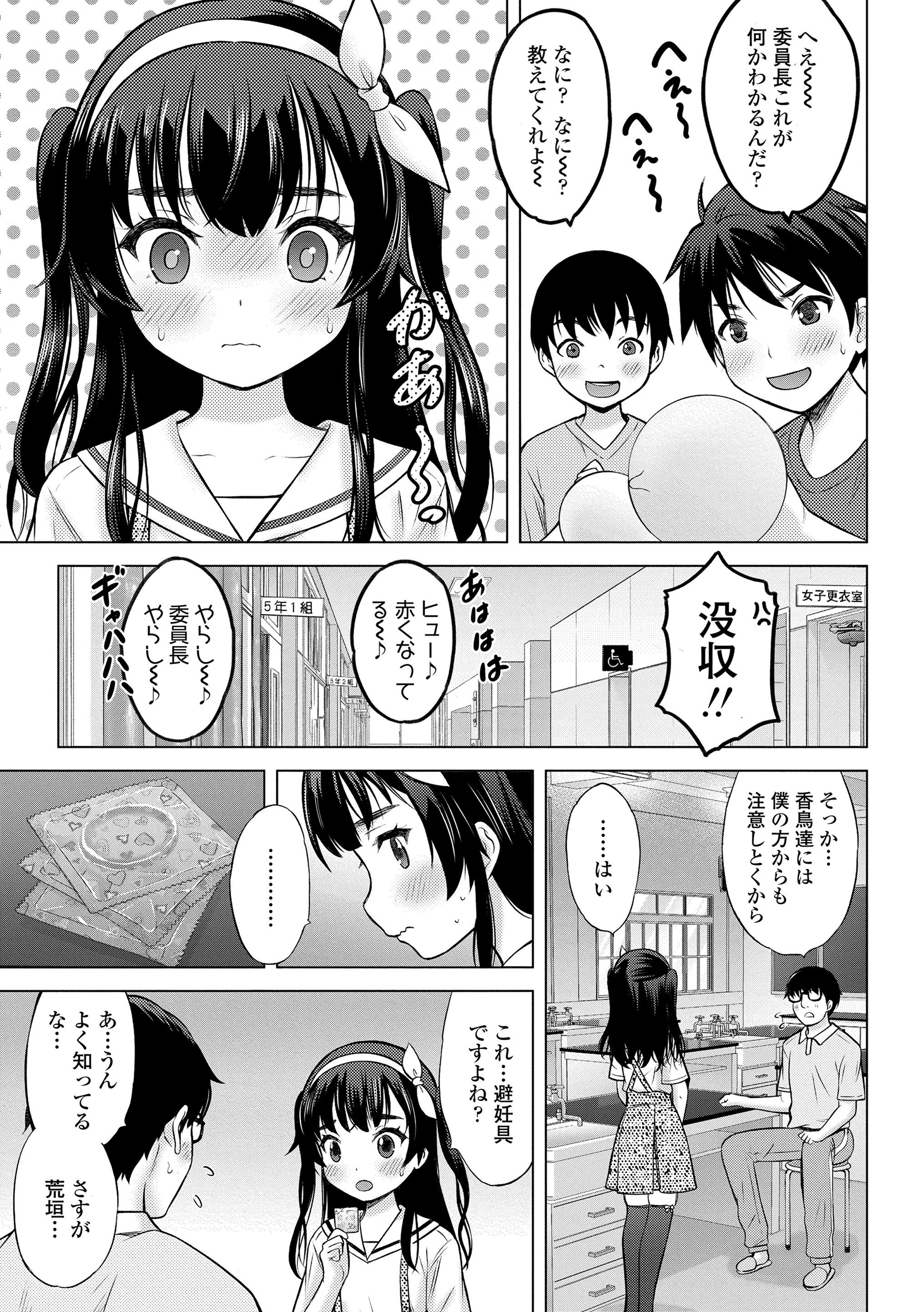 031