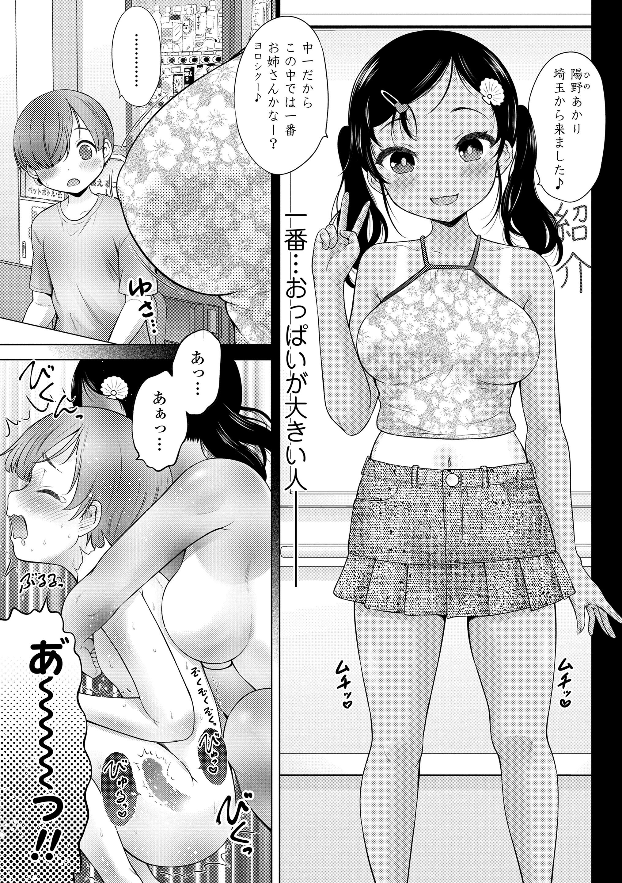 097