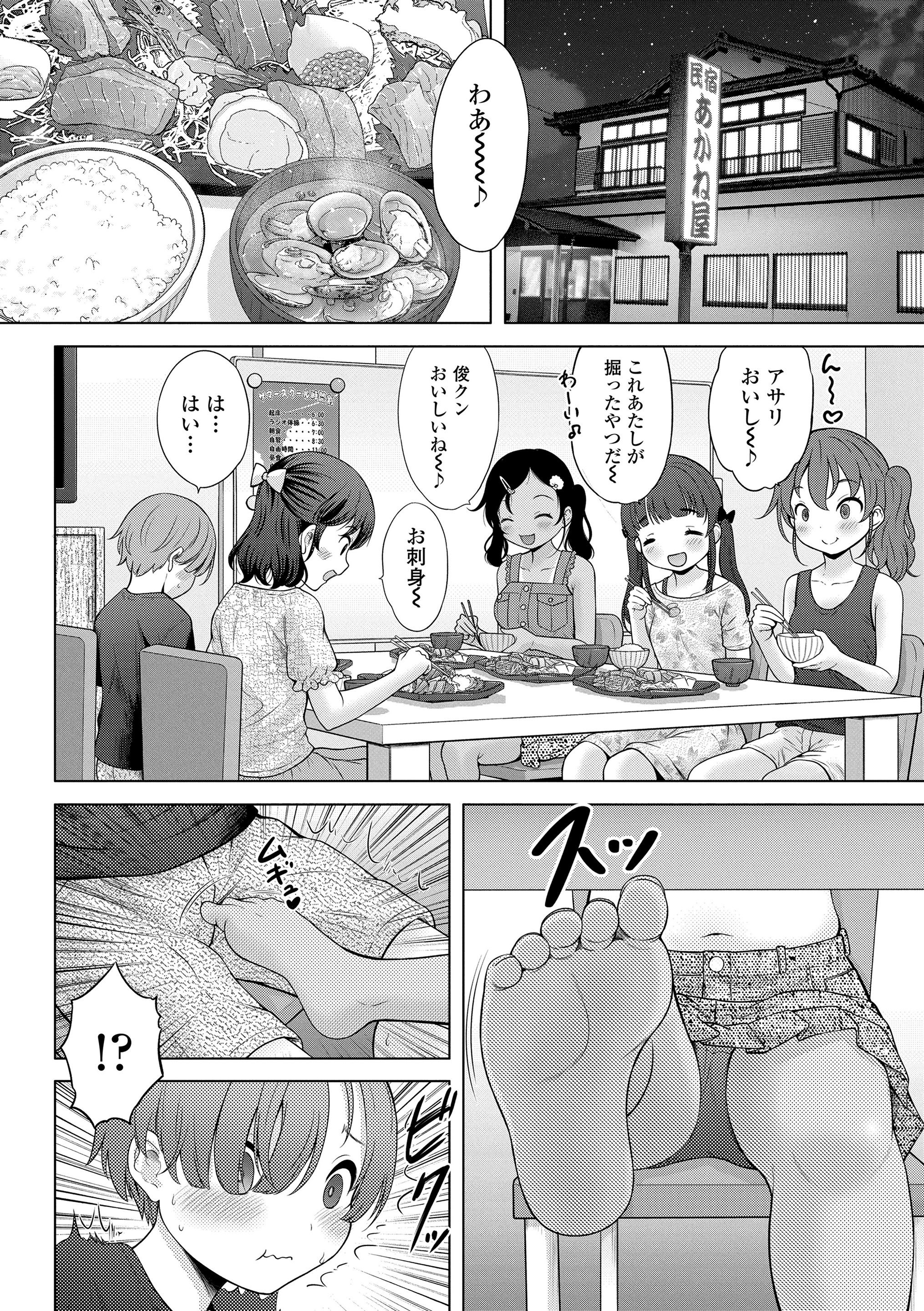 106