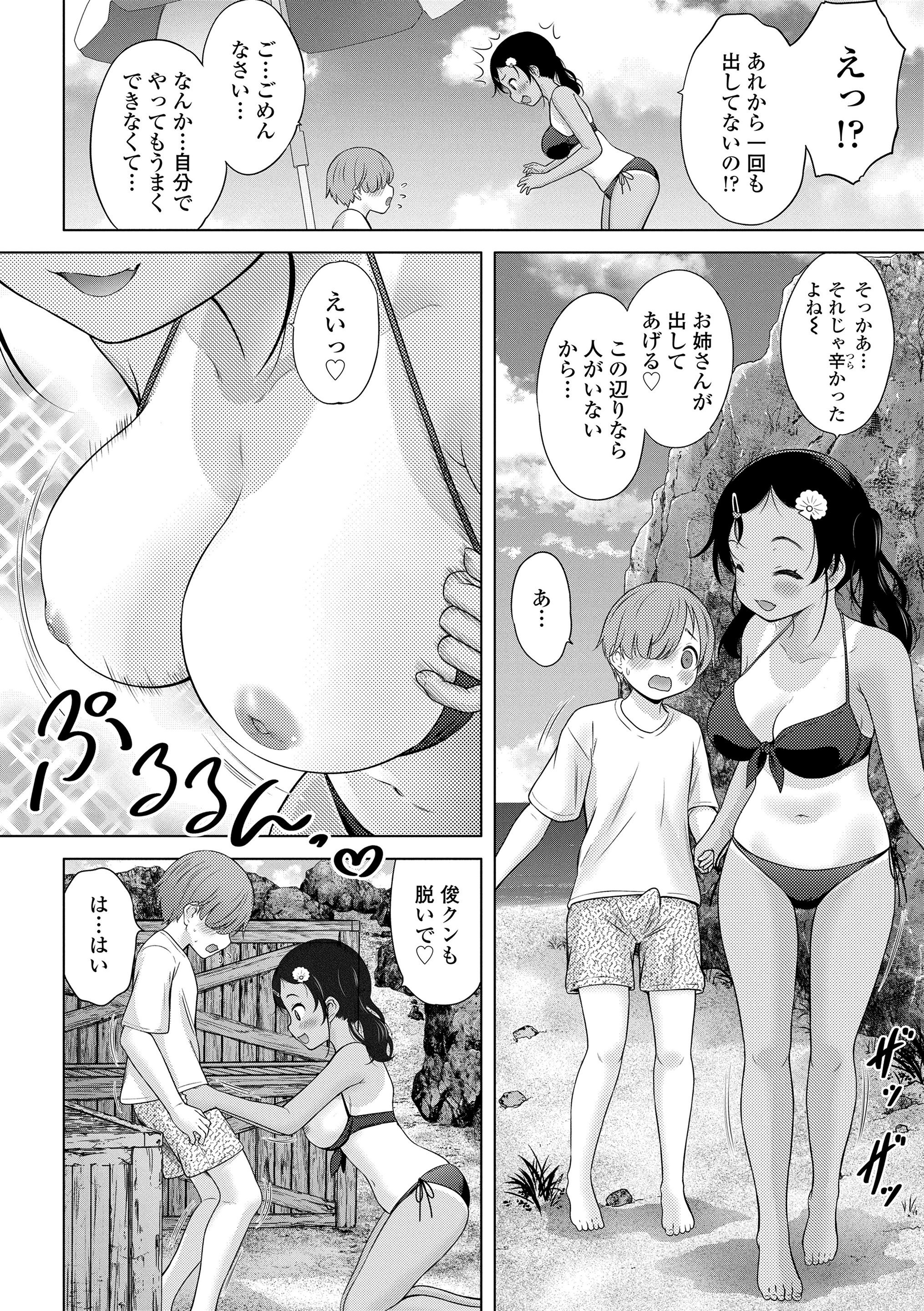110