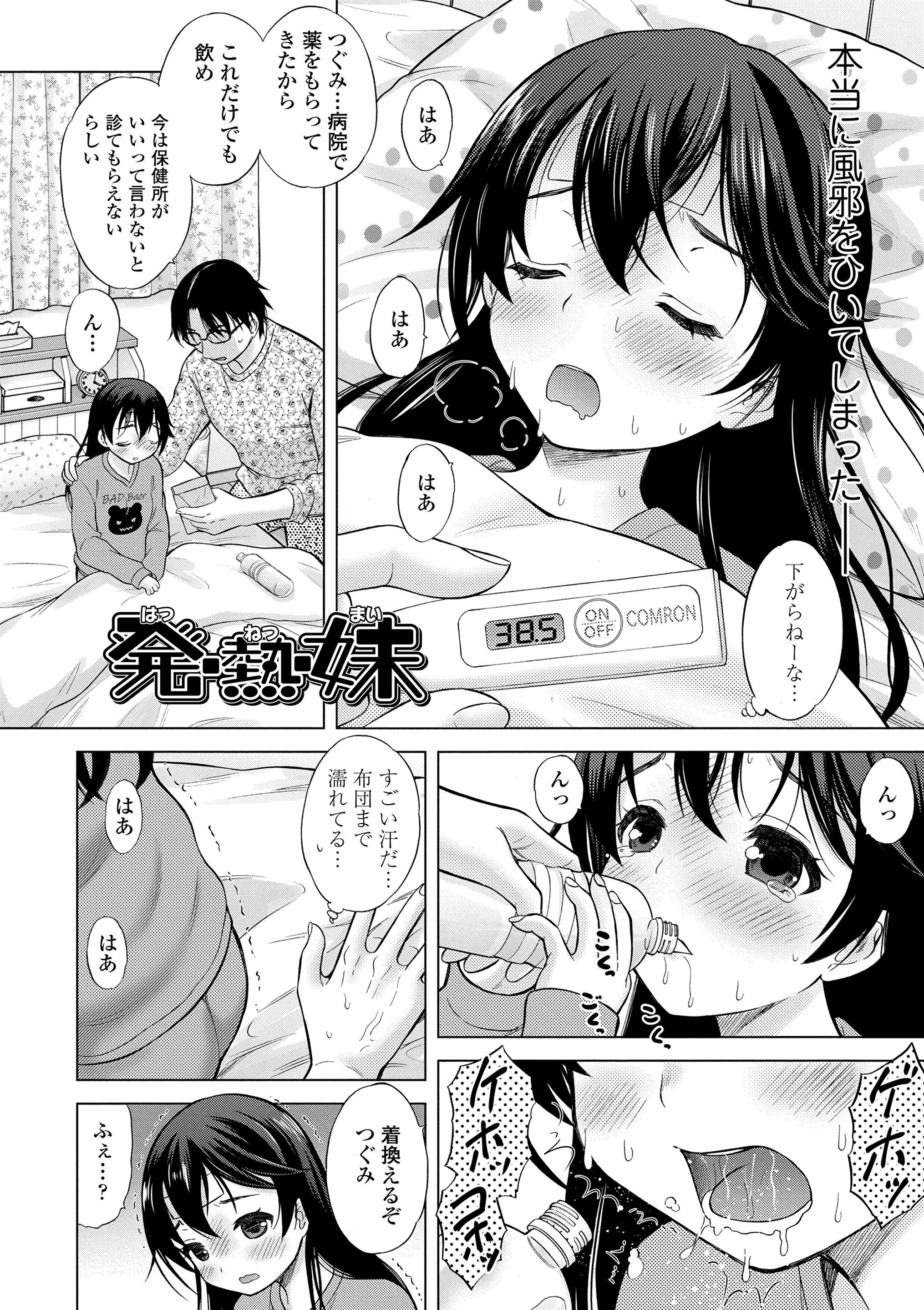 130