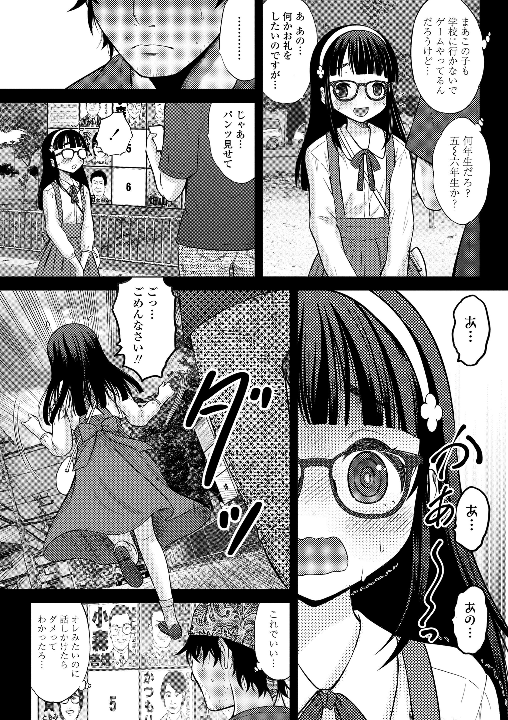 157