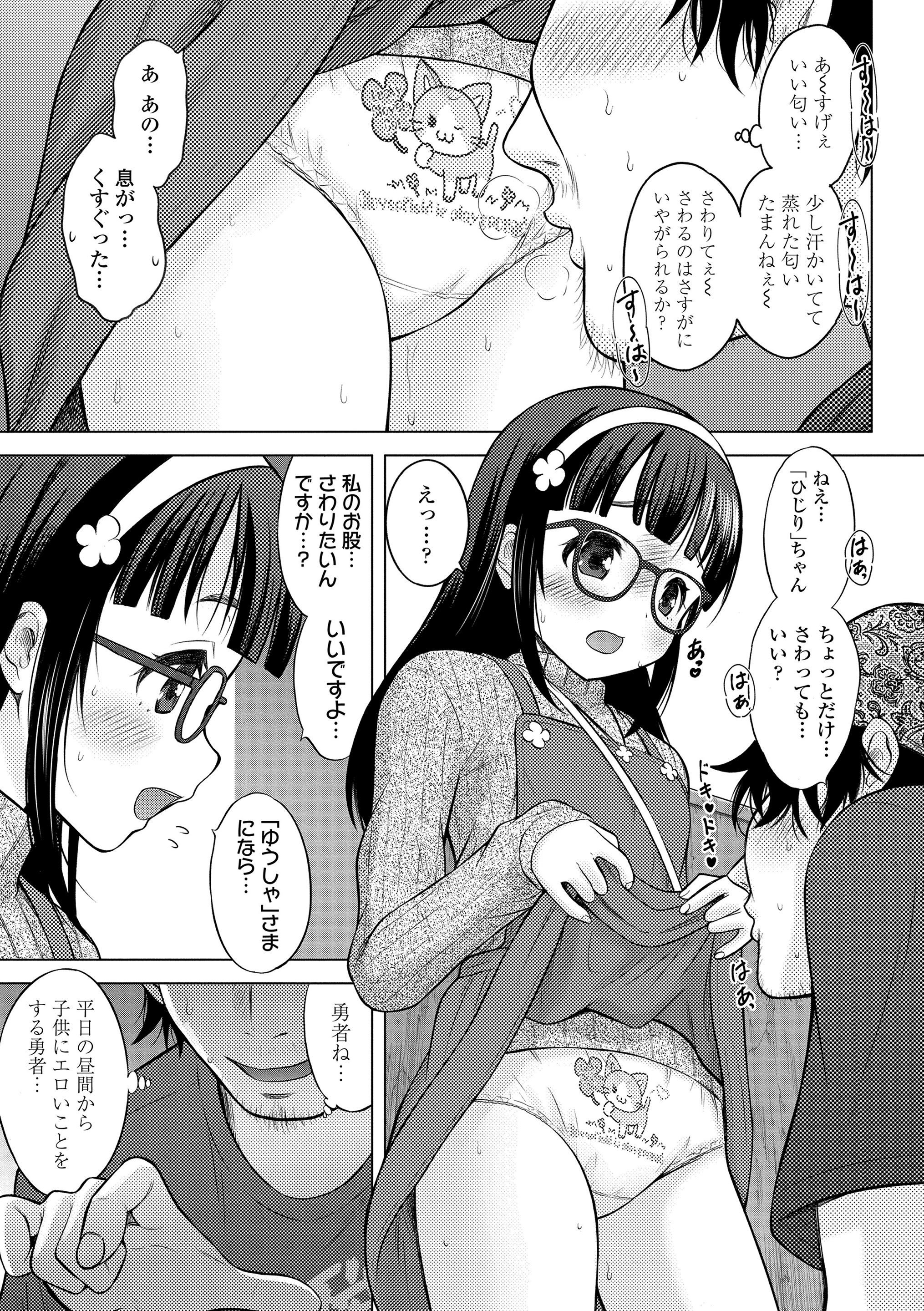 159