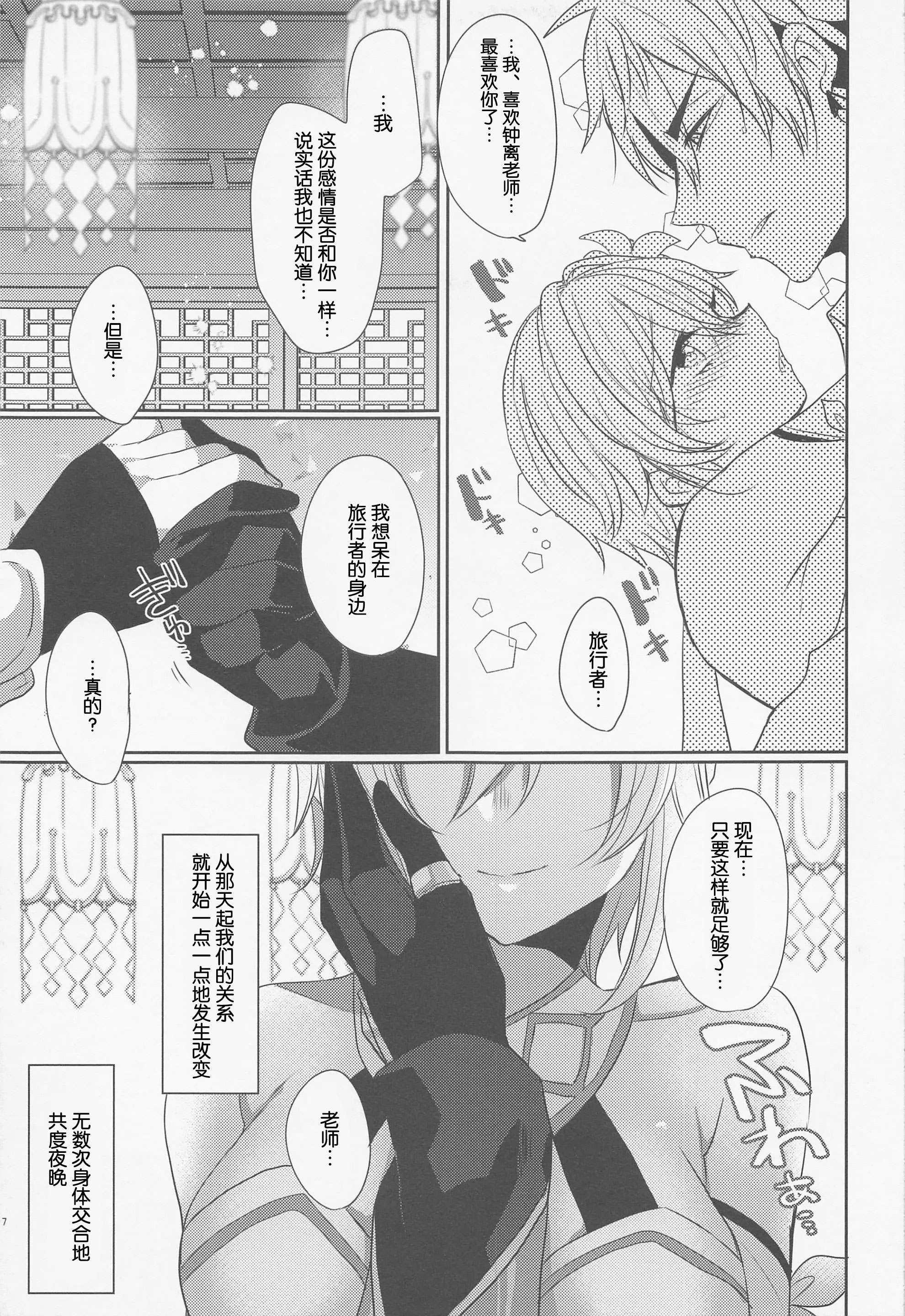 06