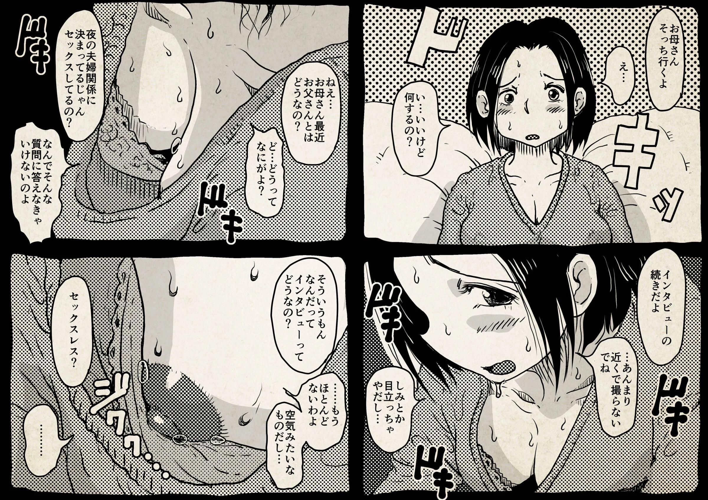 08