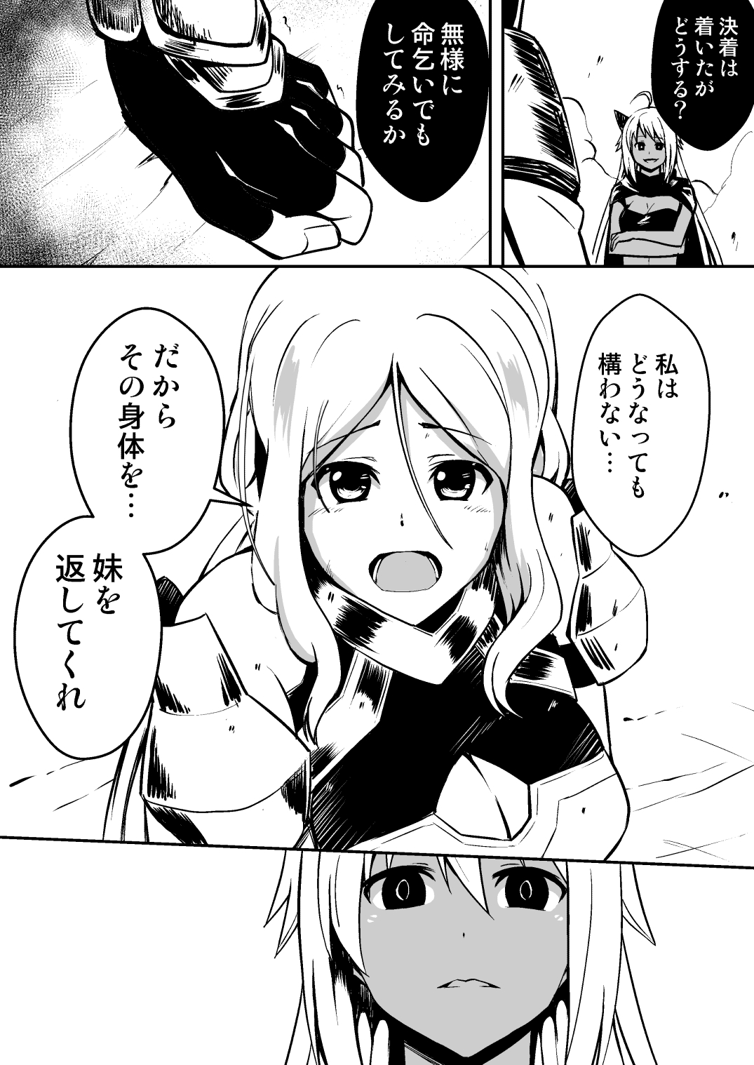 08