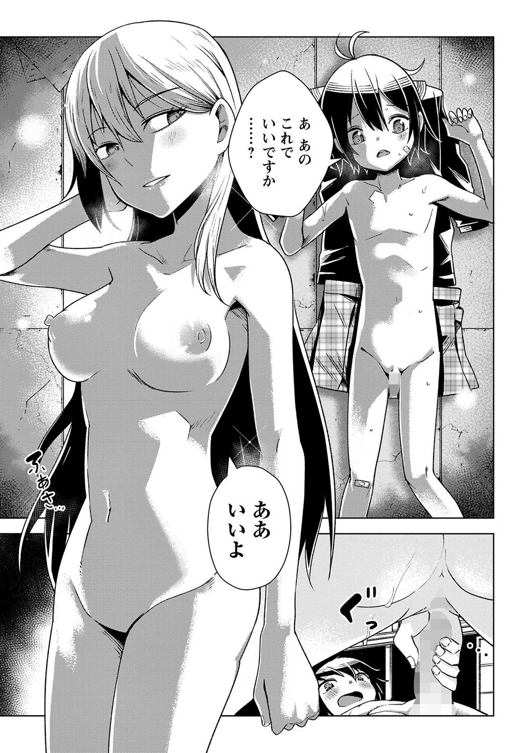044