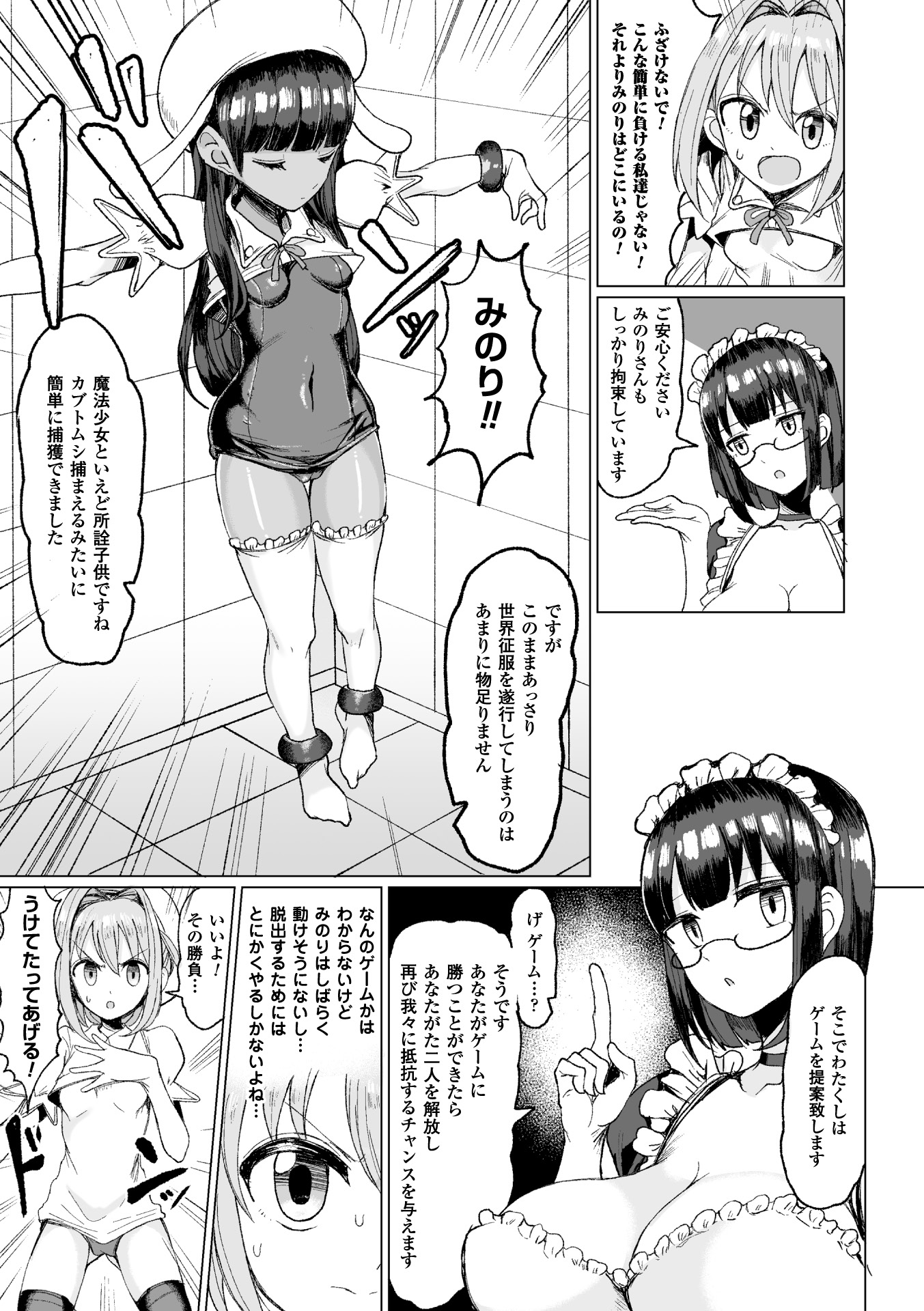 091