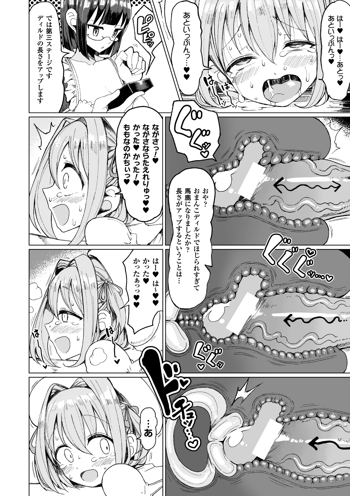 096