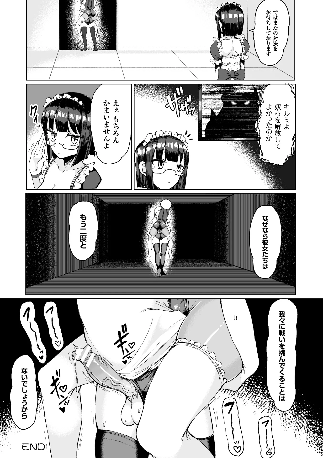 110