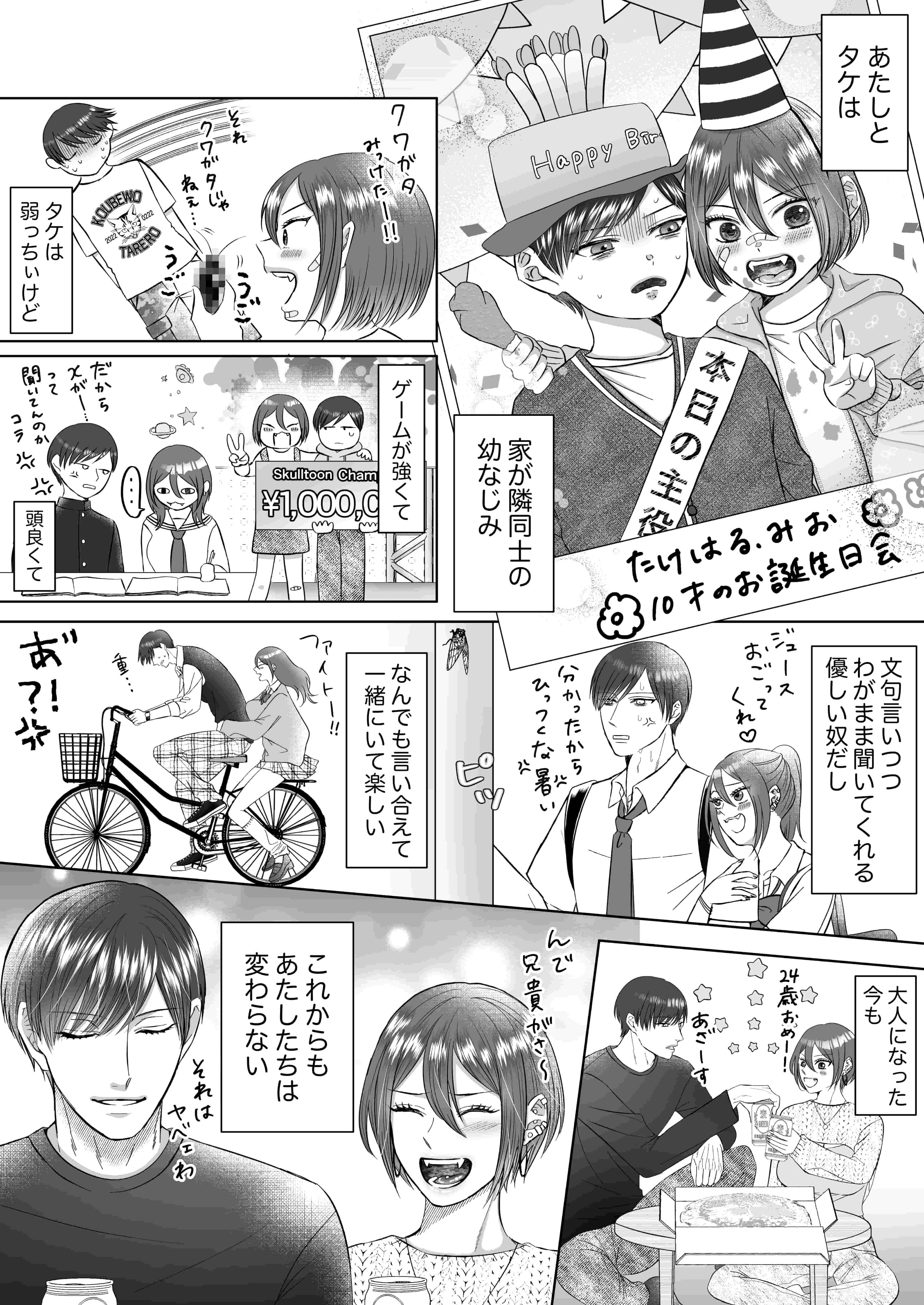 wakarasex_002