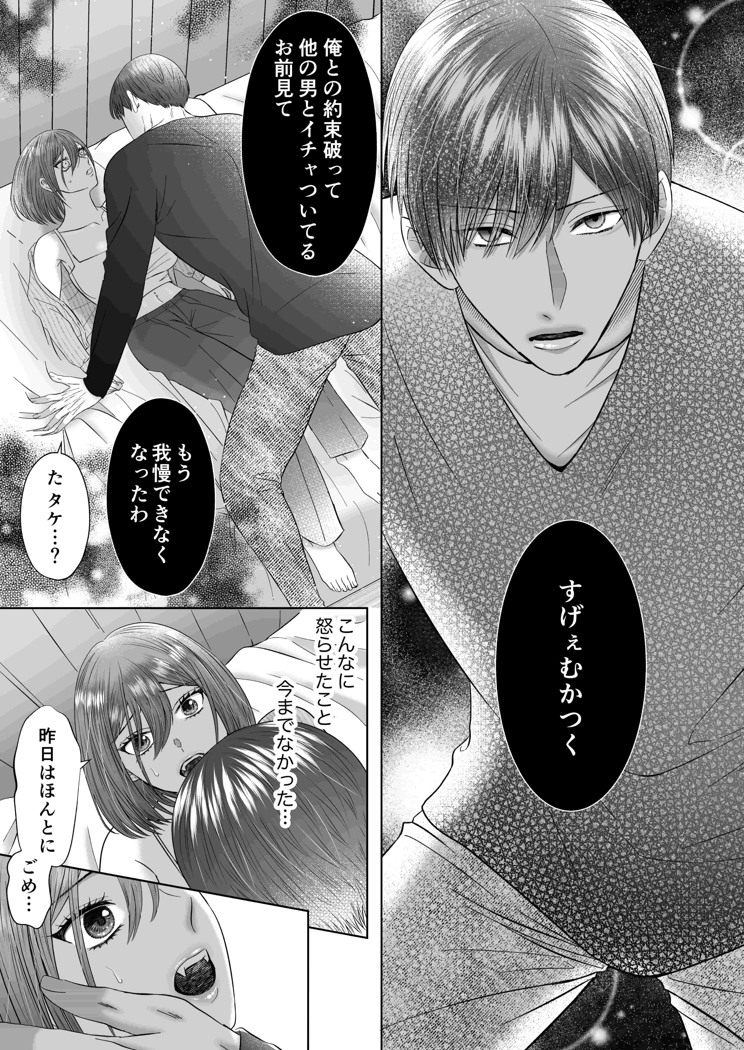 wakarasex_014